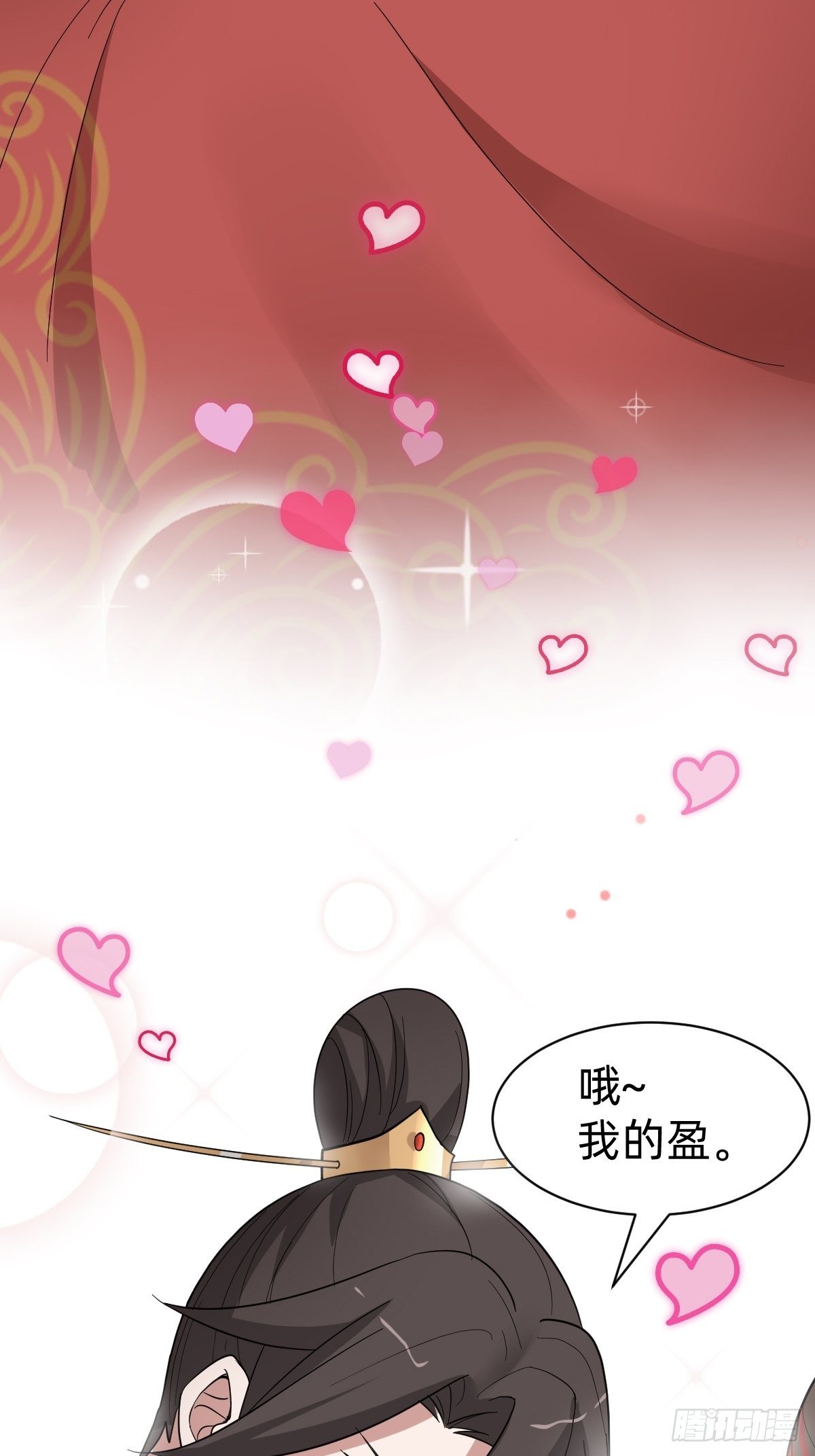 太子去哪儿了！6