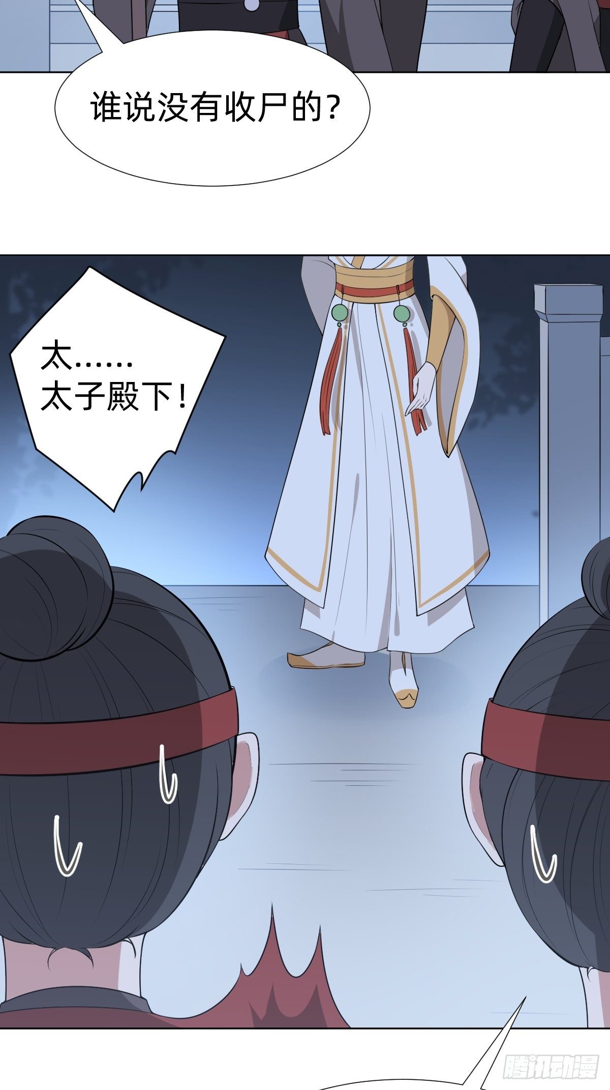 最蠢萌宫斗受害者登场28