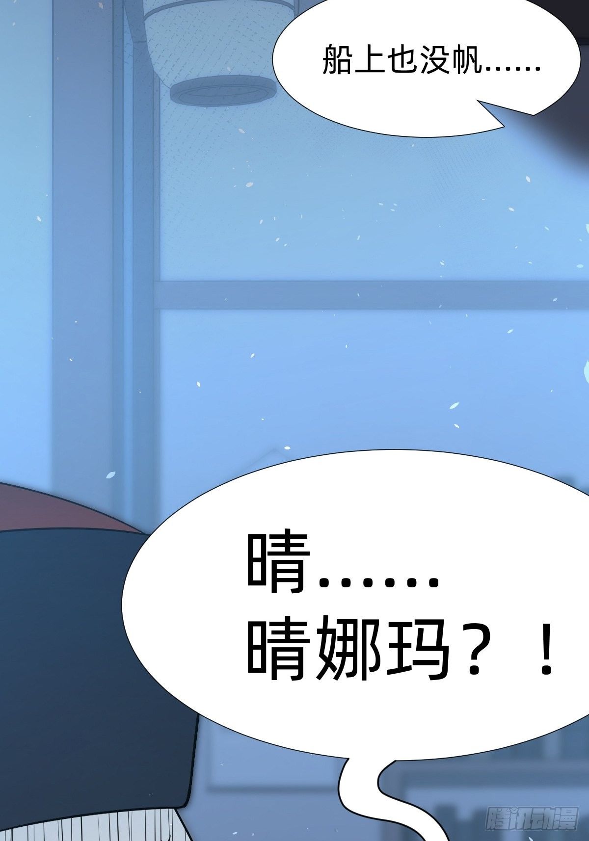 我的脸很恐怖？5