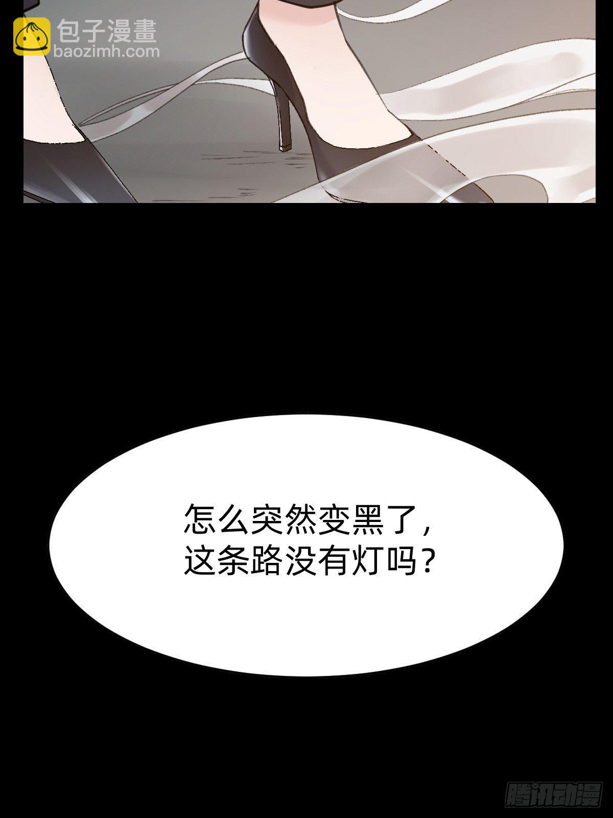 叫我复仇女神24