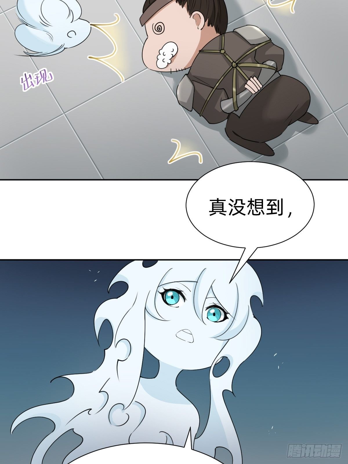 盛大的“邀请”38