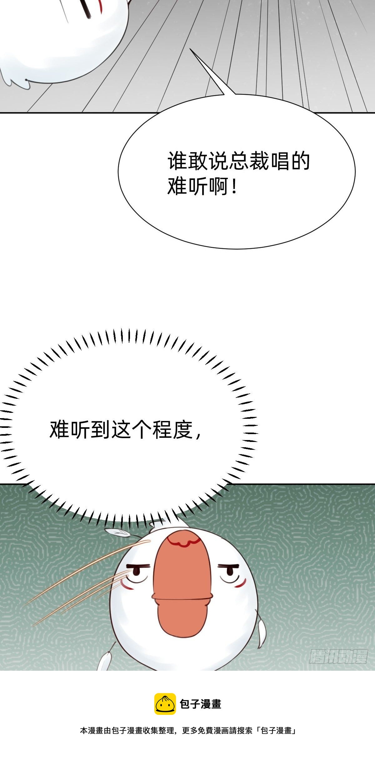 发动技能的副作用36