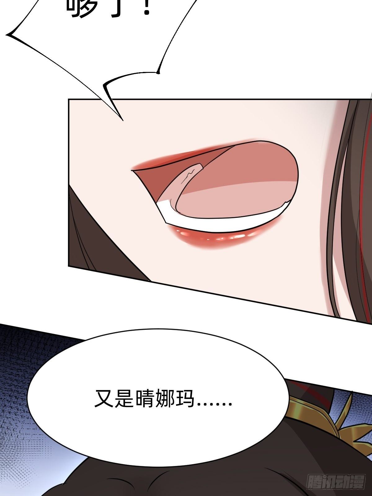太子去哪儿了！18