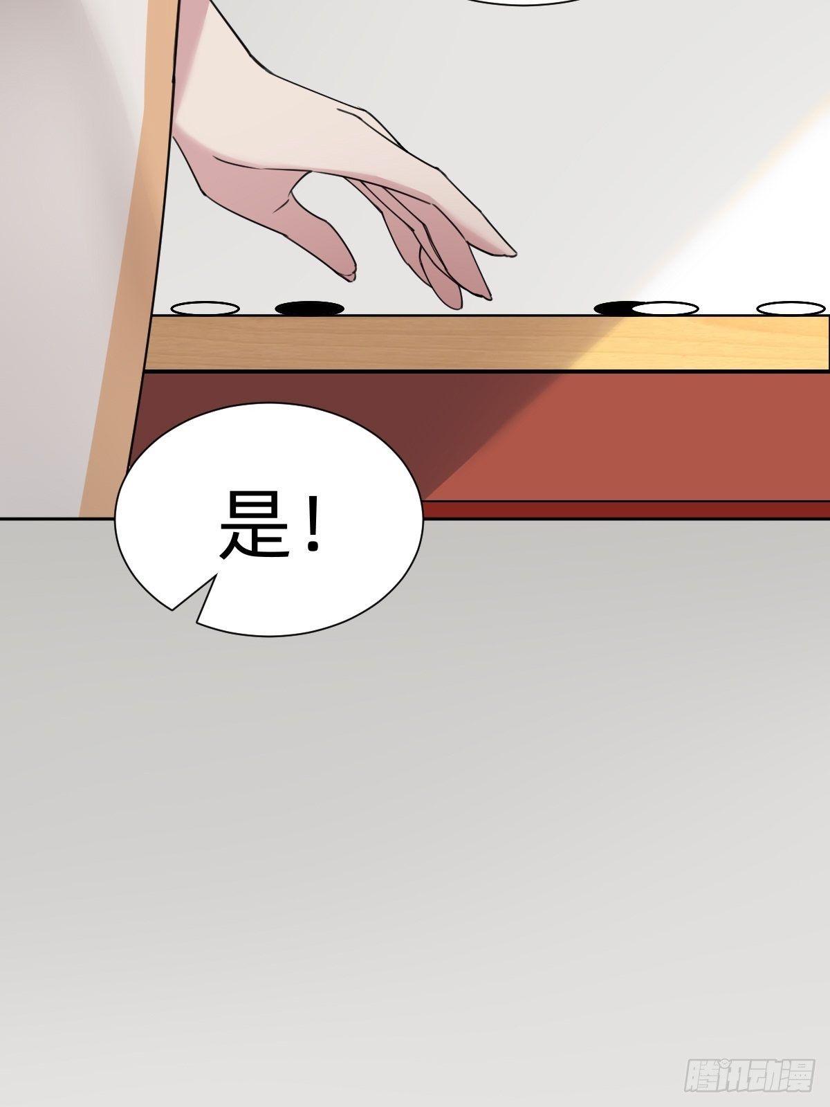 按计划行事47
