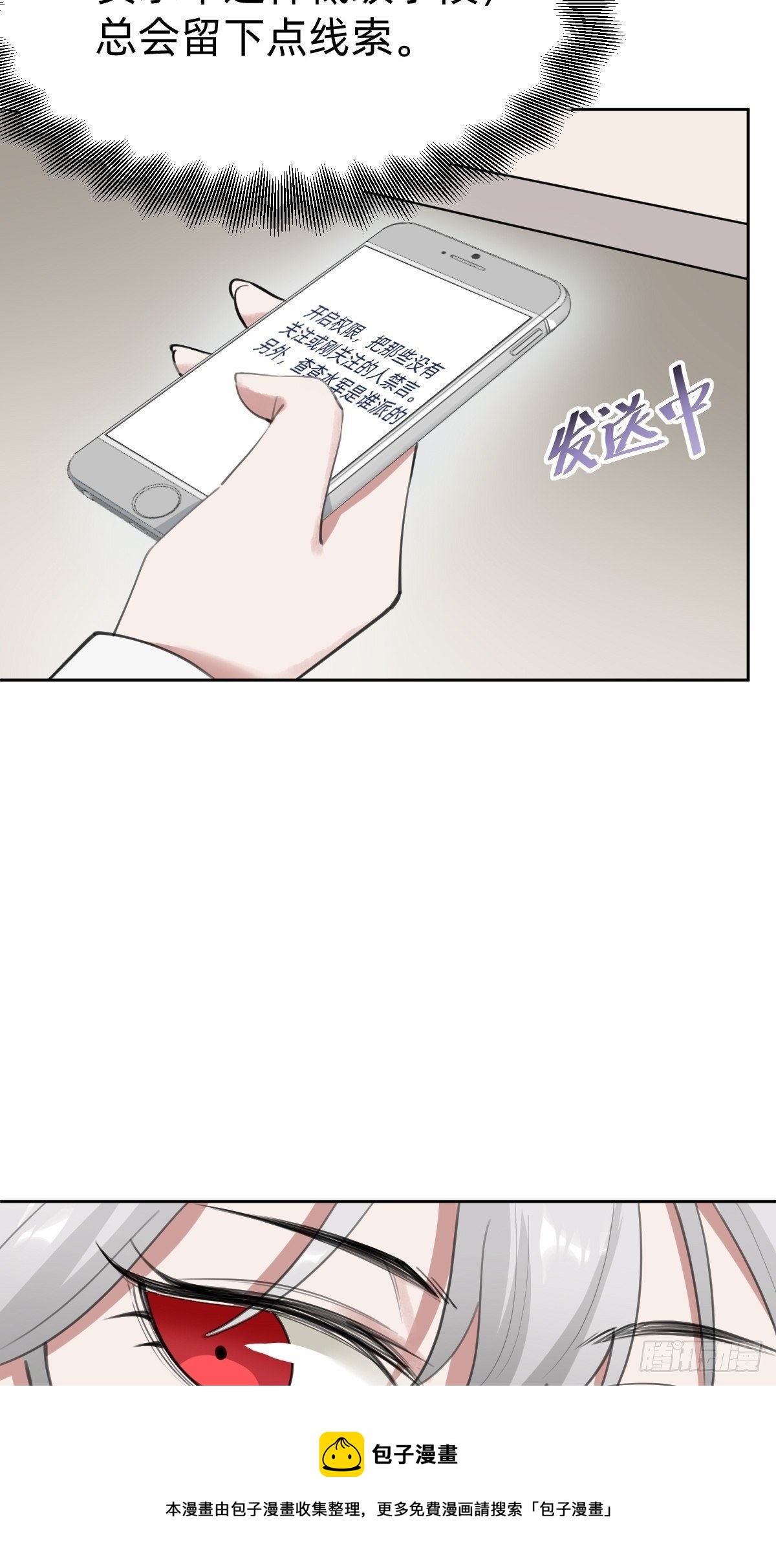 热度可不会给你8