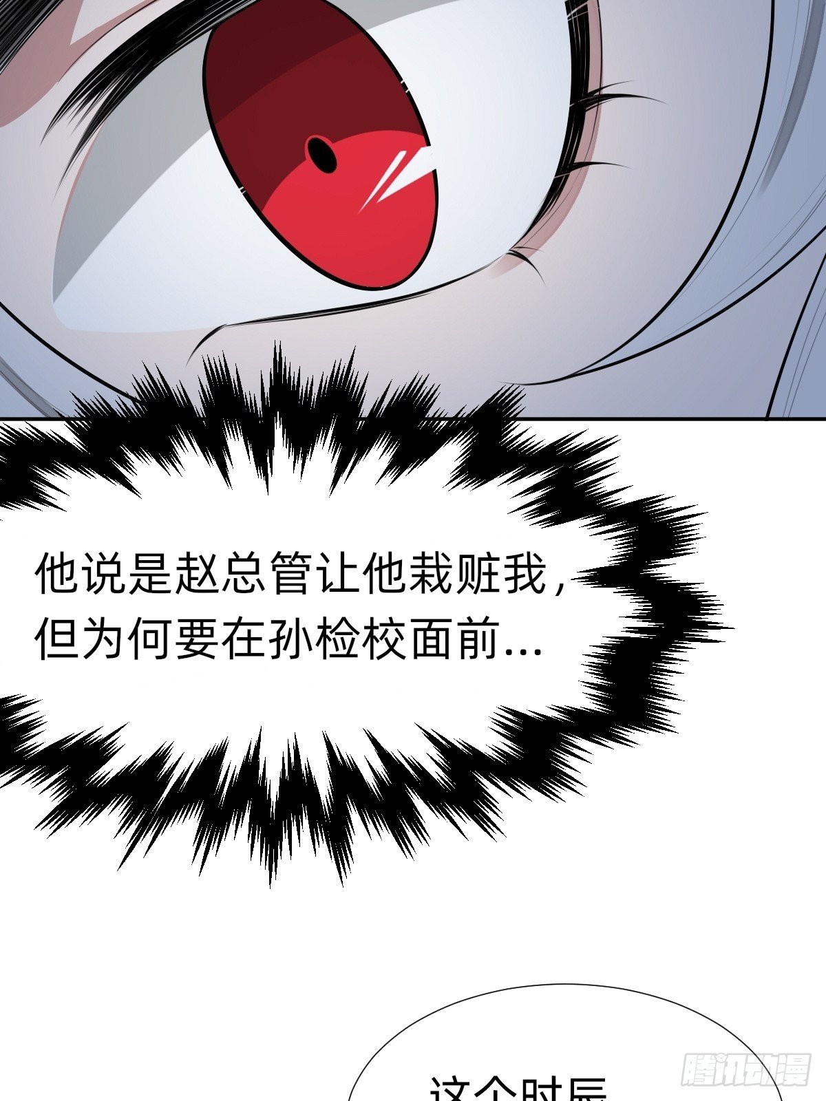 我的脸很恐怖？21