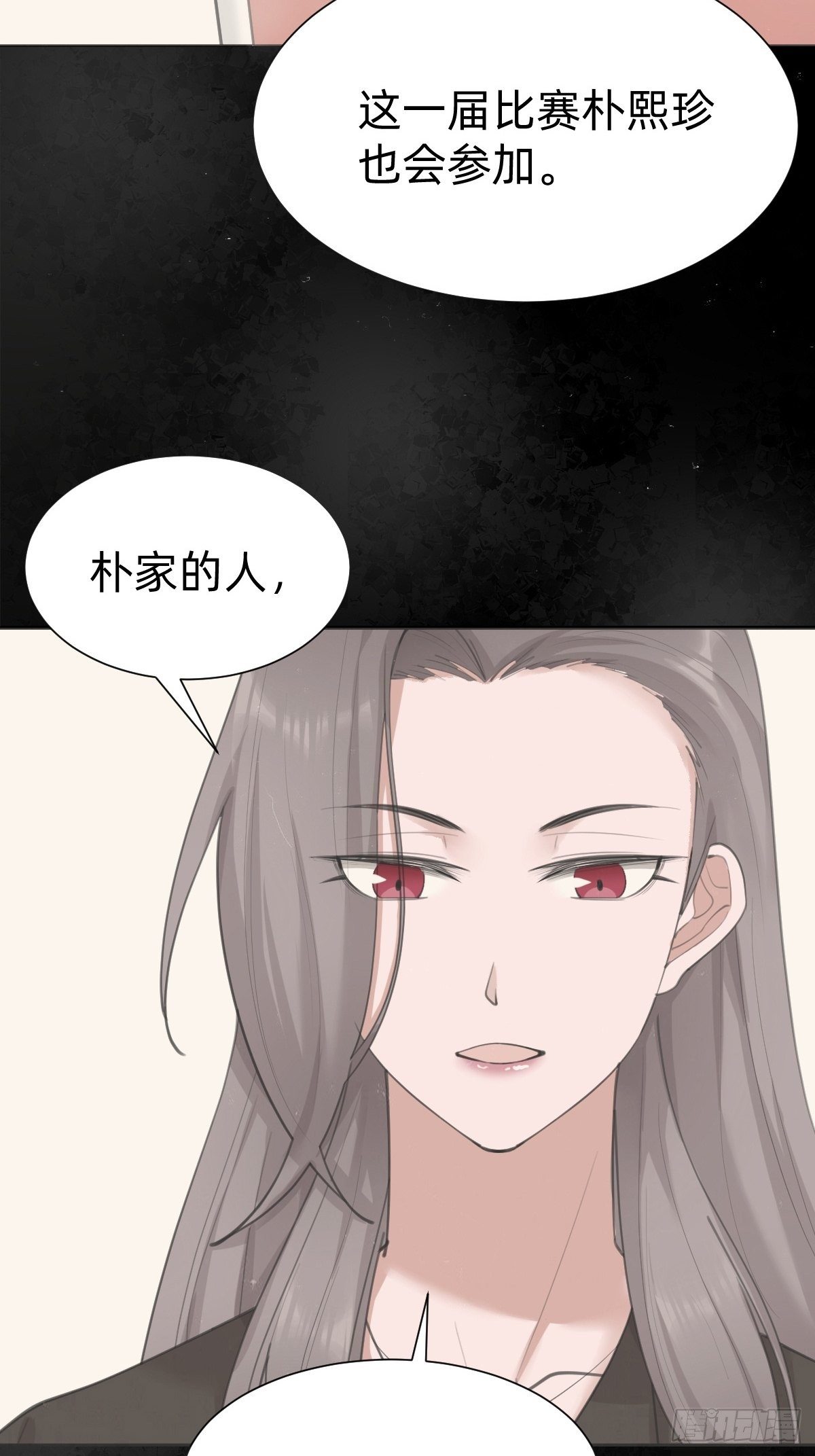 优秀的企业家28
