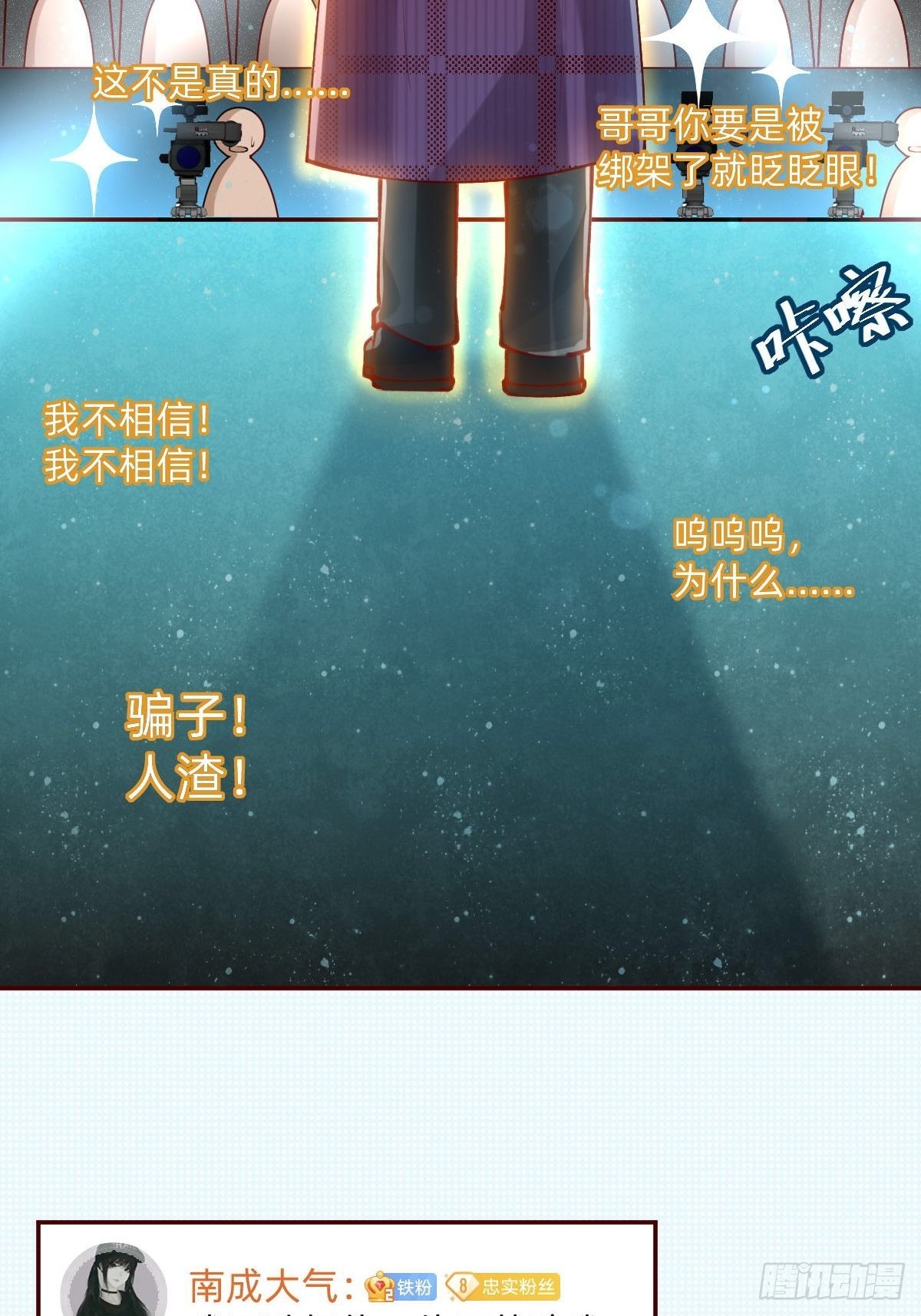 真心话or大冒险50