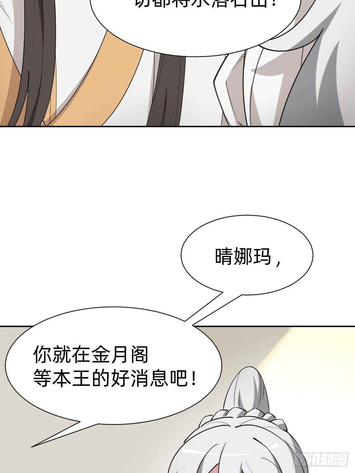 女霸总的金牌鸡汤53