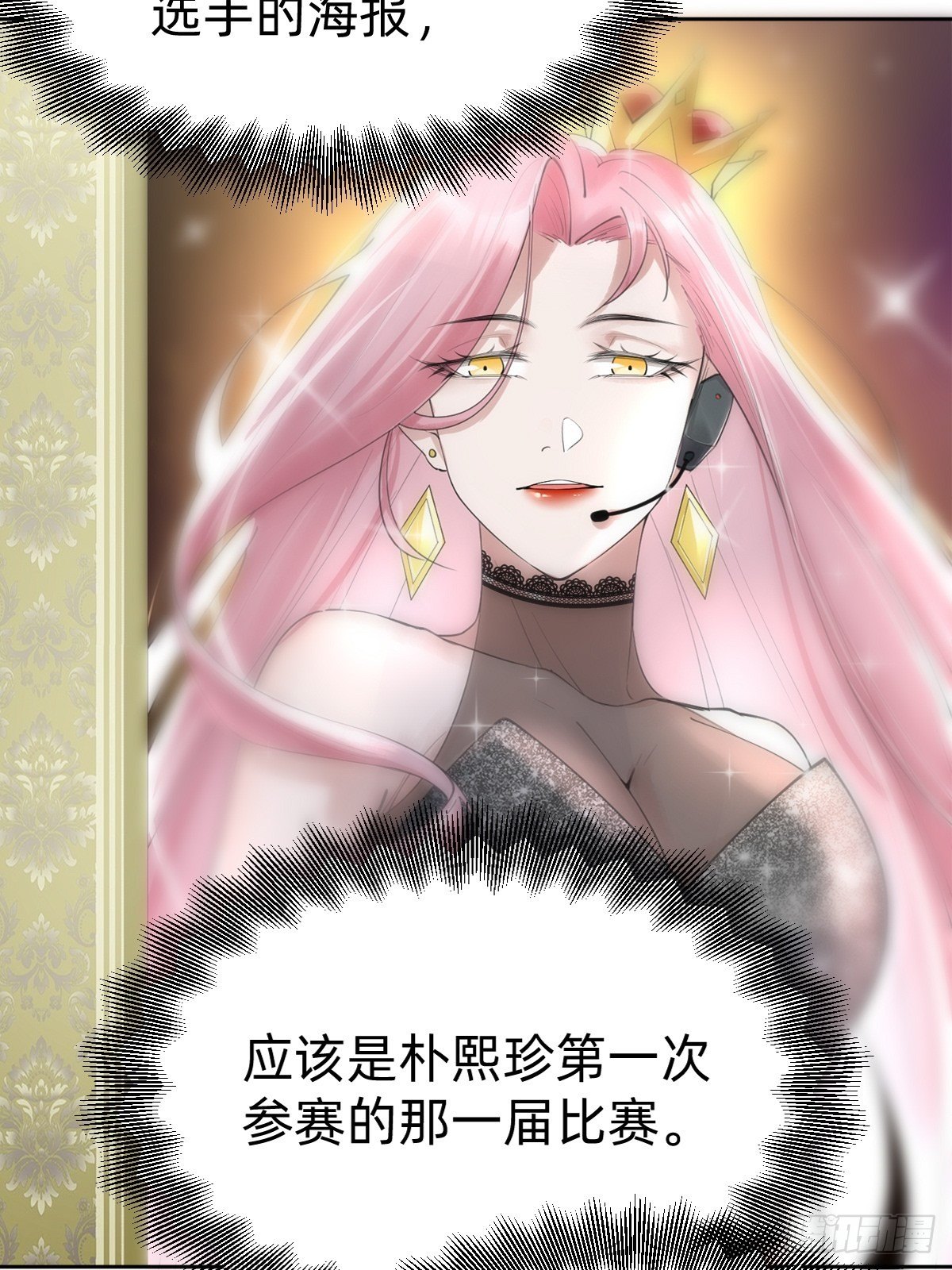 优秀的企业家37