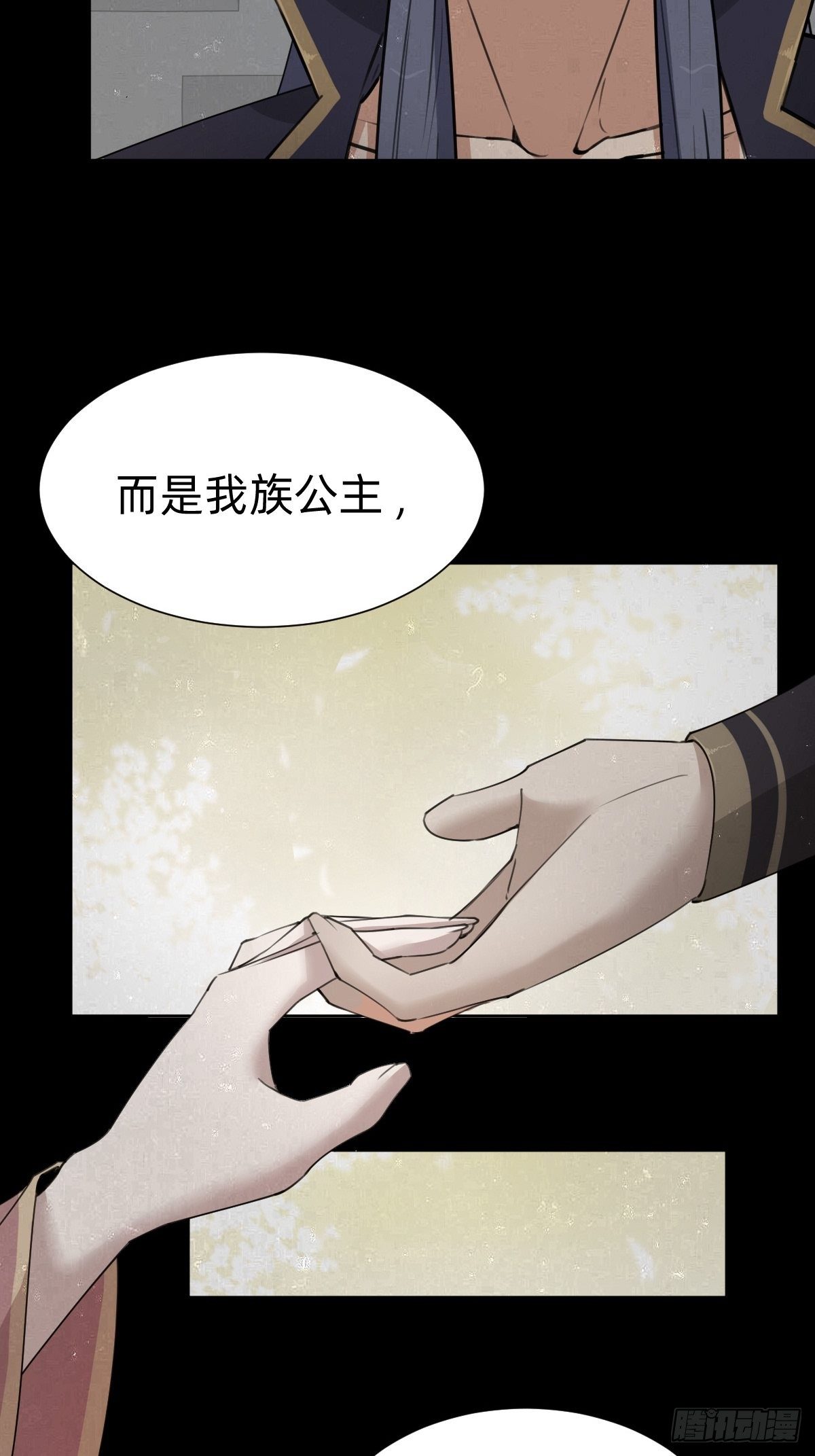一份大礼！25