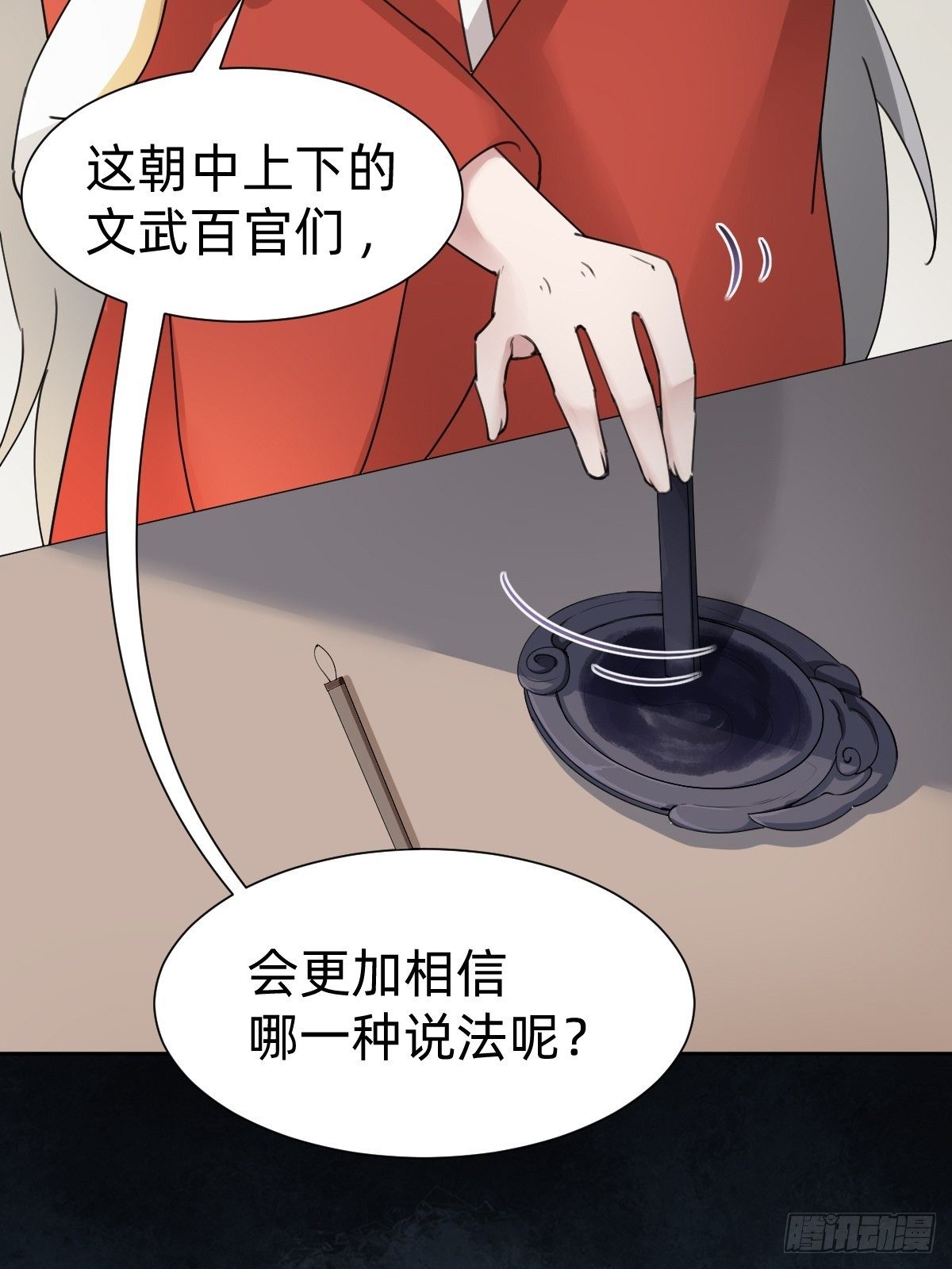 按计划行事22