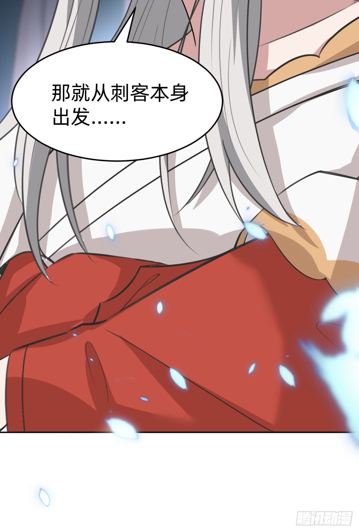 新的助力50
