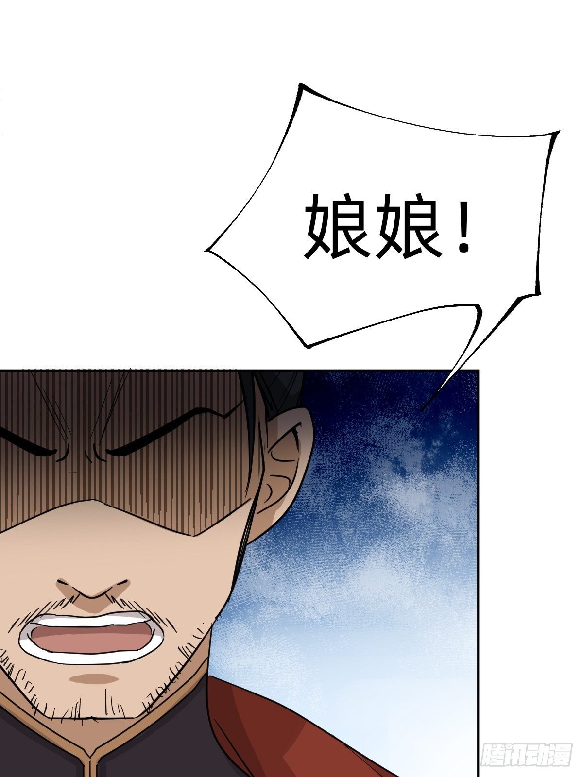 被撤换掉的太子妃26