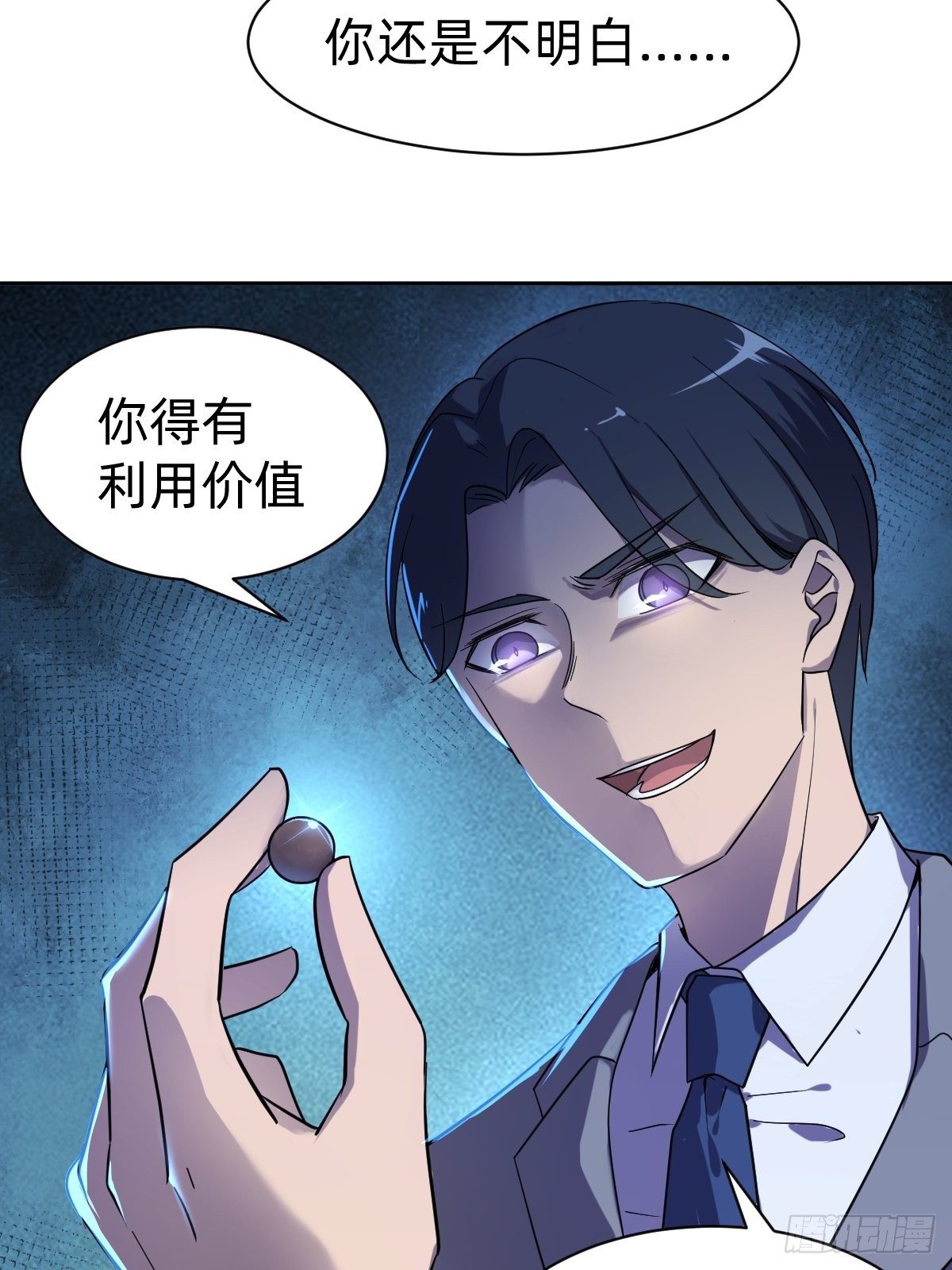 有毒的茶确实难喝39