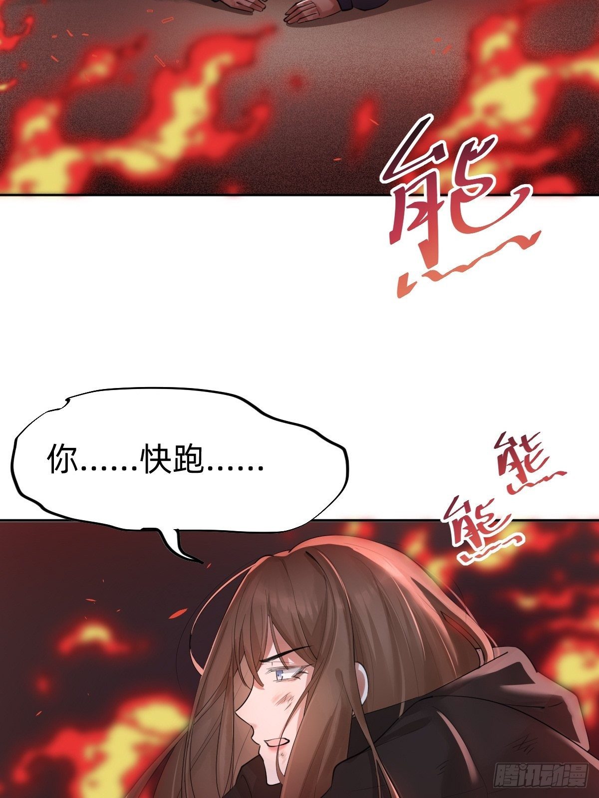 你，就是这次的委托人？55