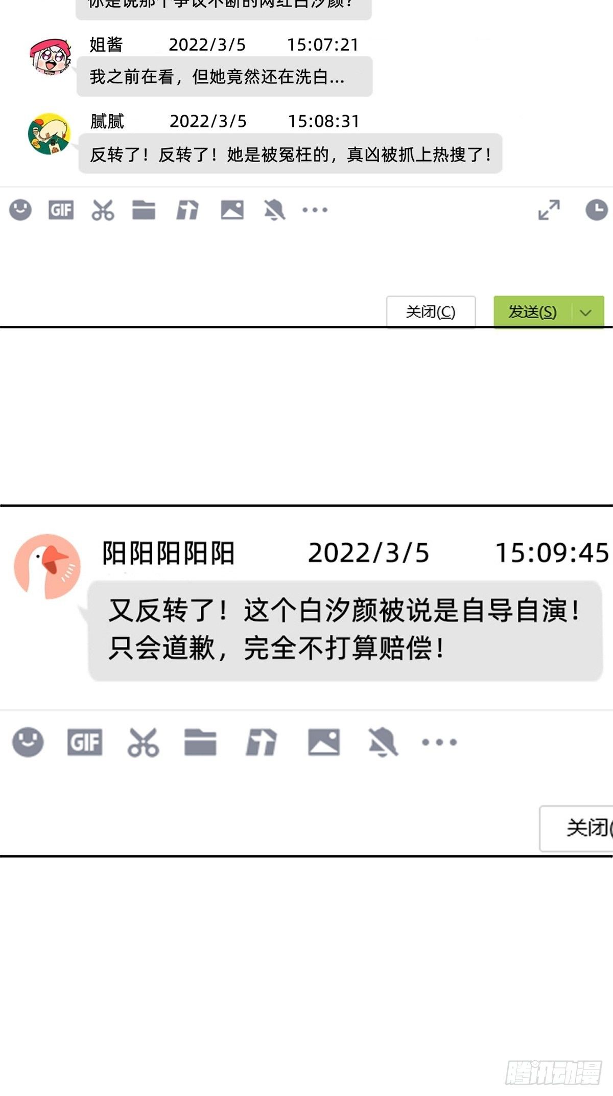 热度可不会给你2
