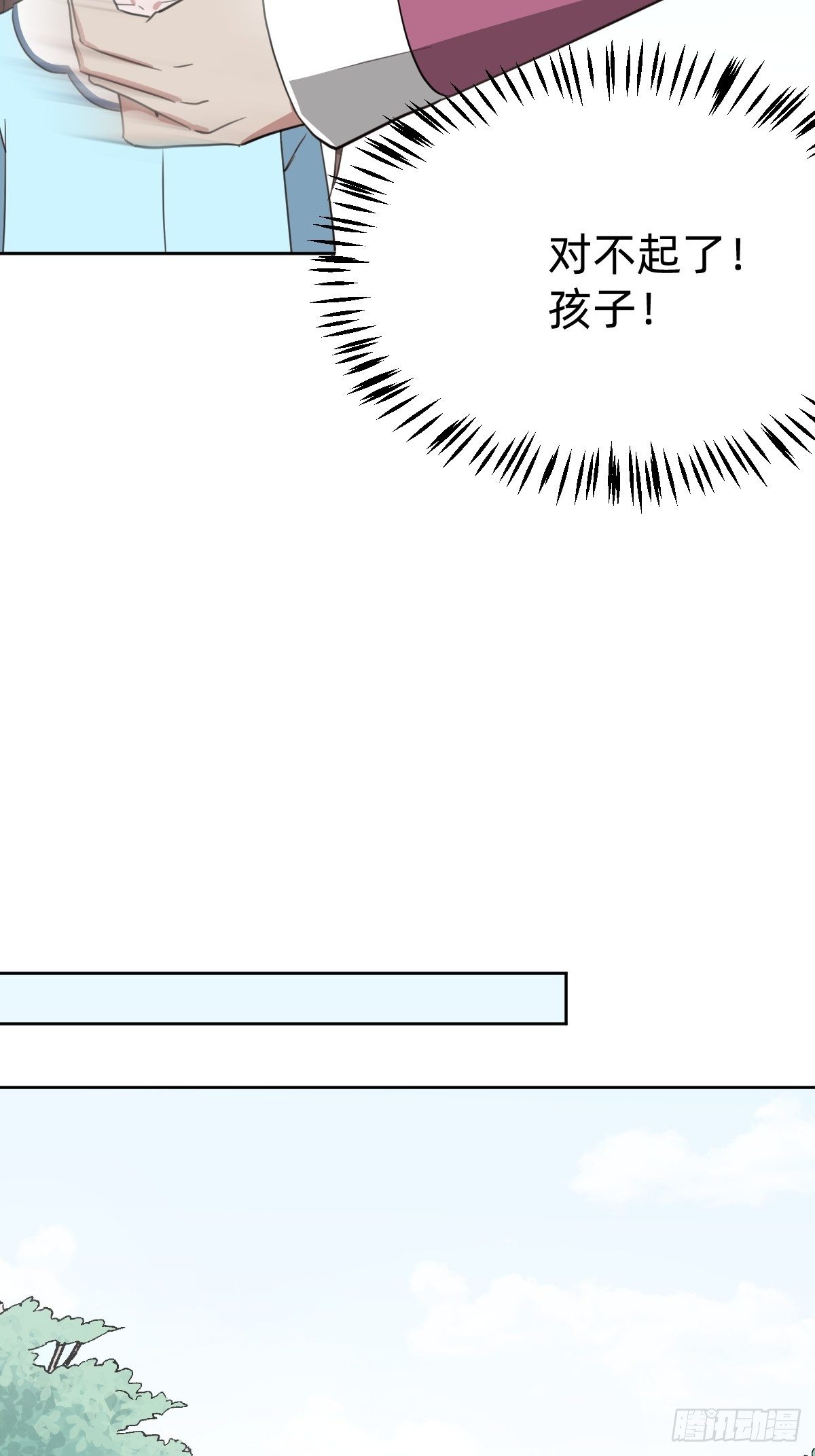 试炼开始！18