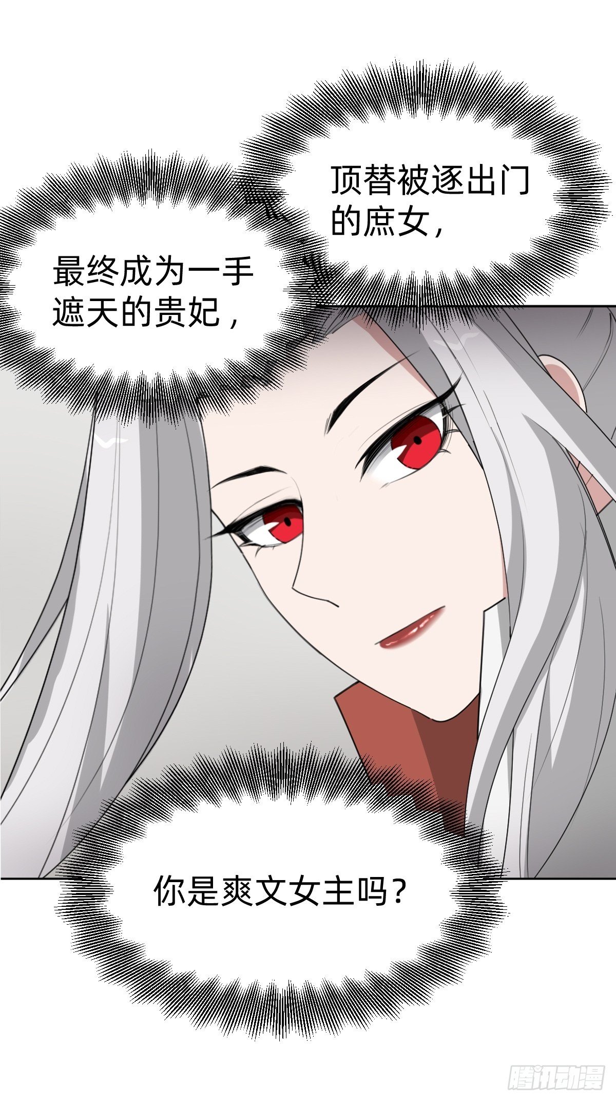 胜券在握！29