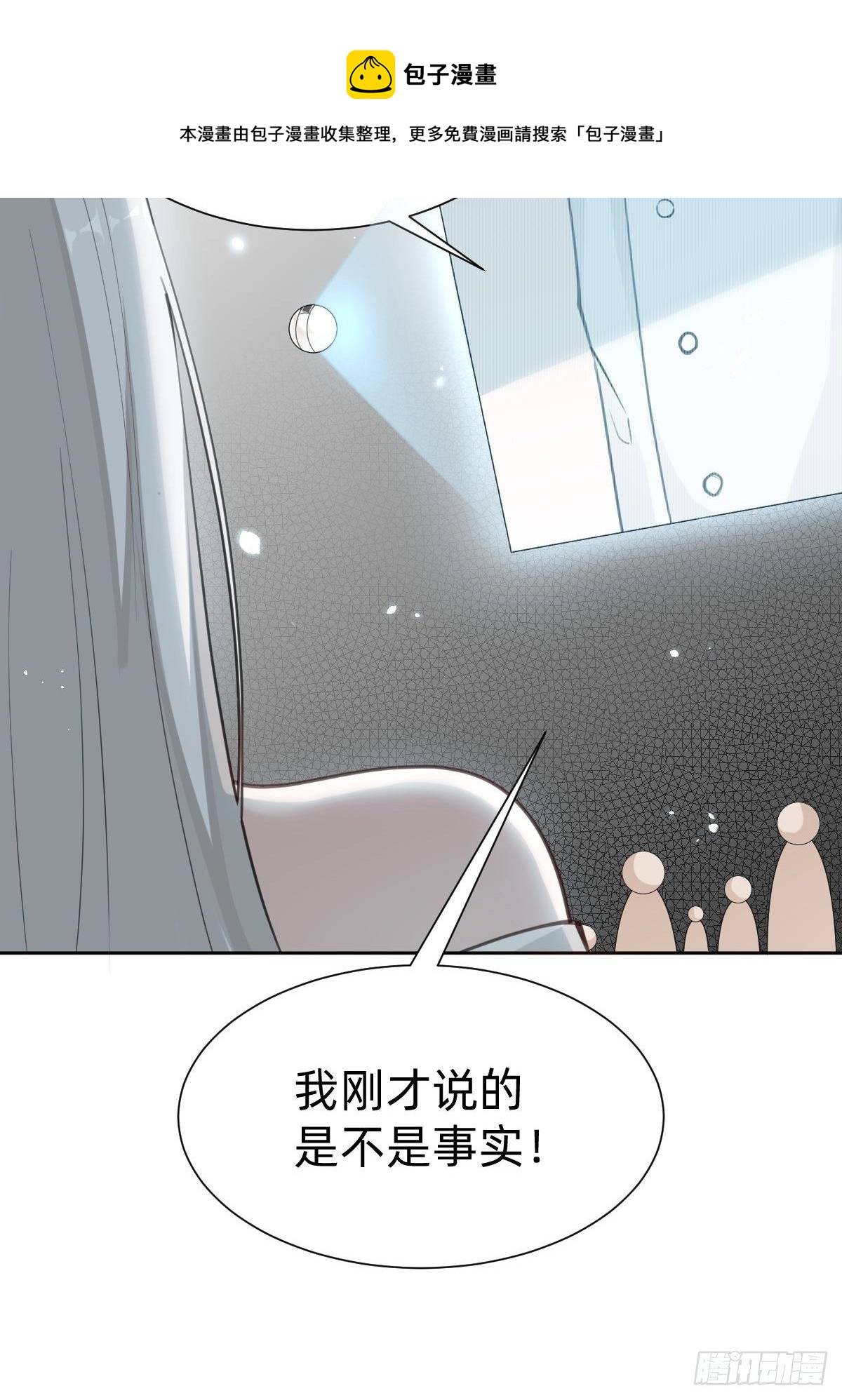 “闺蜜”的正确使用方式44