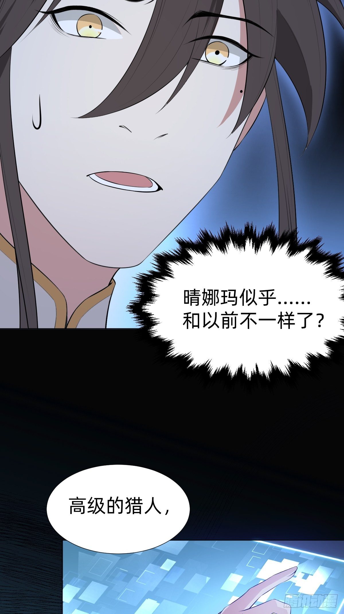 阴谋缠身20