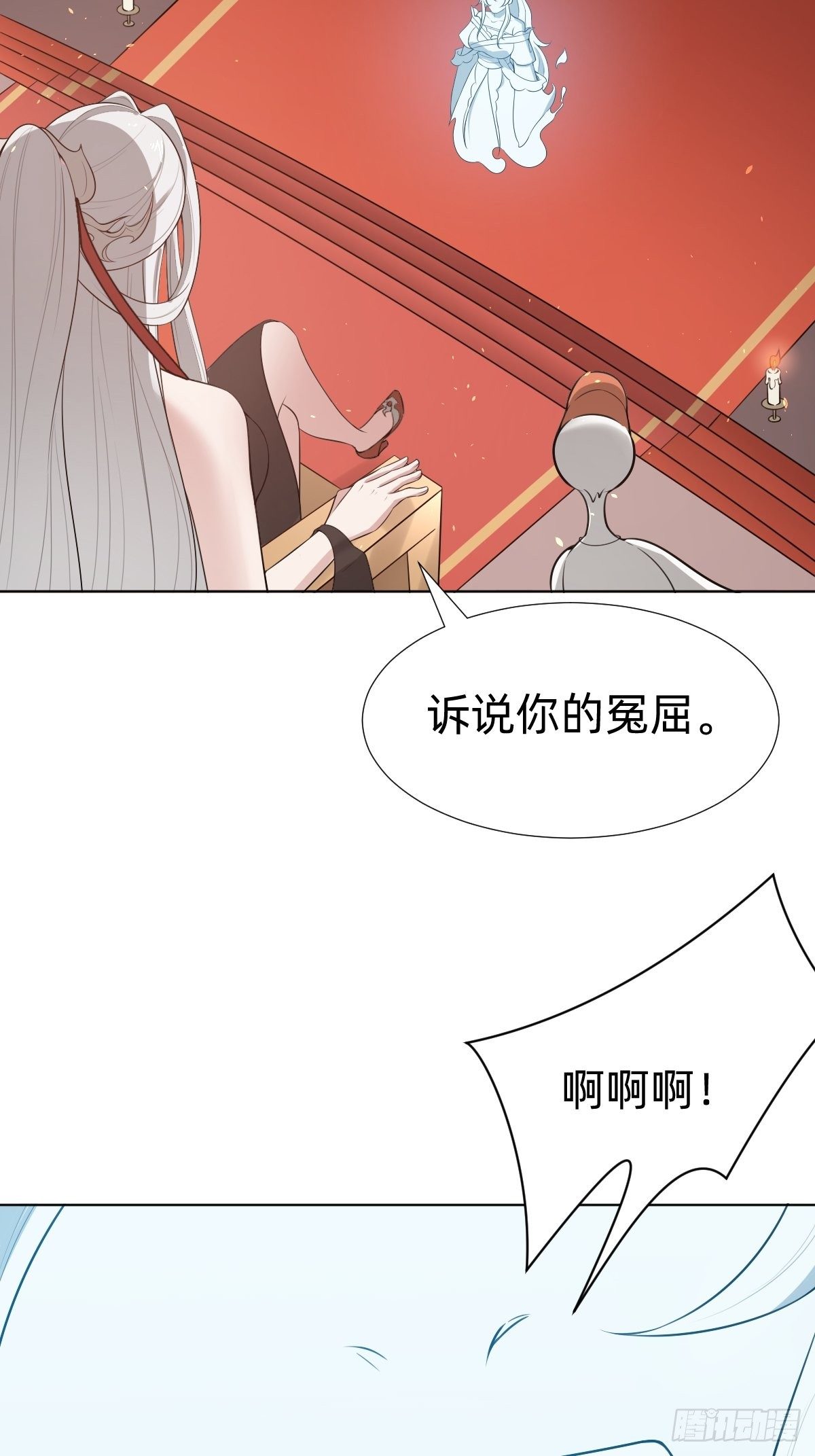 最蠢萌宫斗受害者登场4