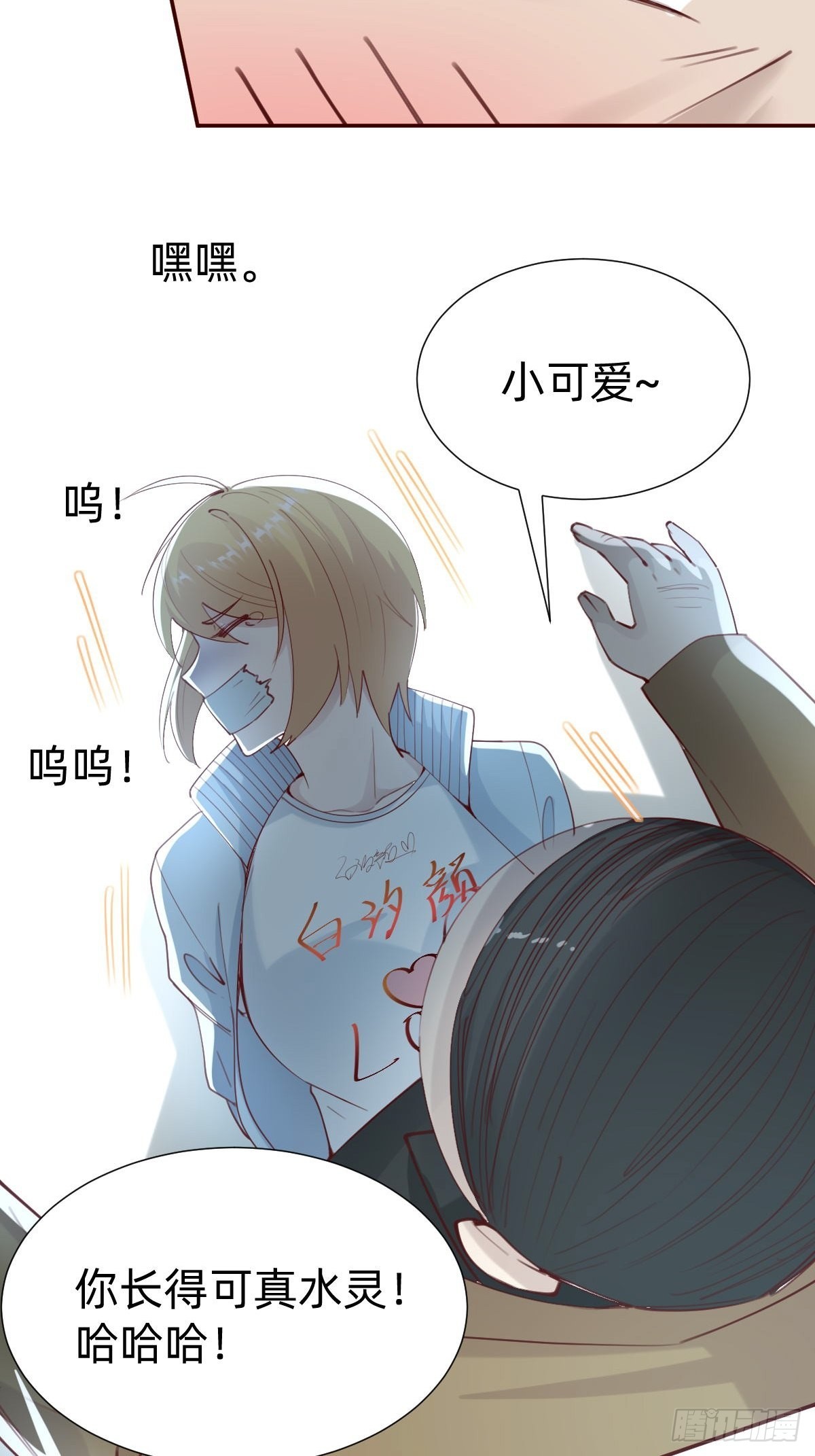 你找我？56