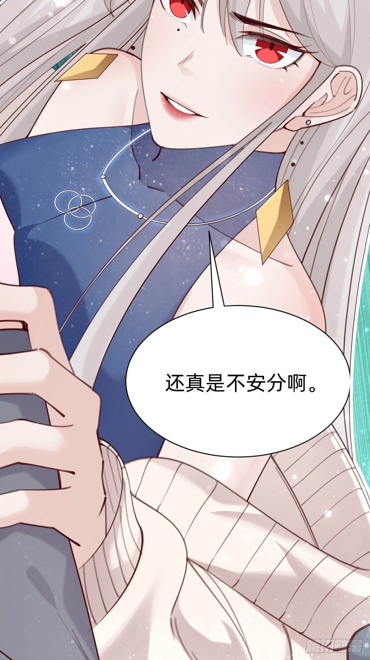做自己的英雄~10