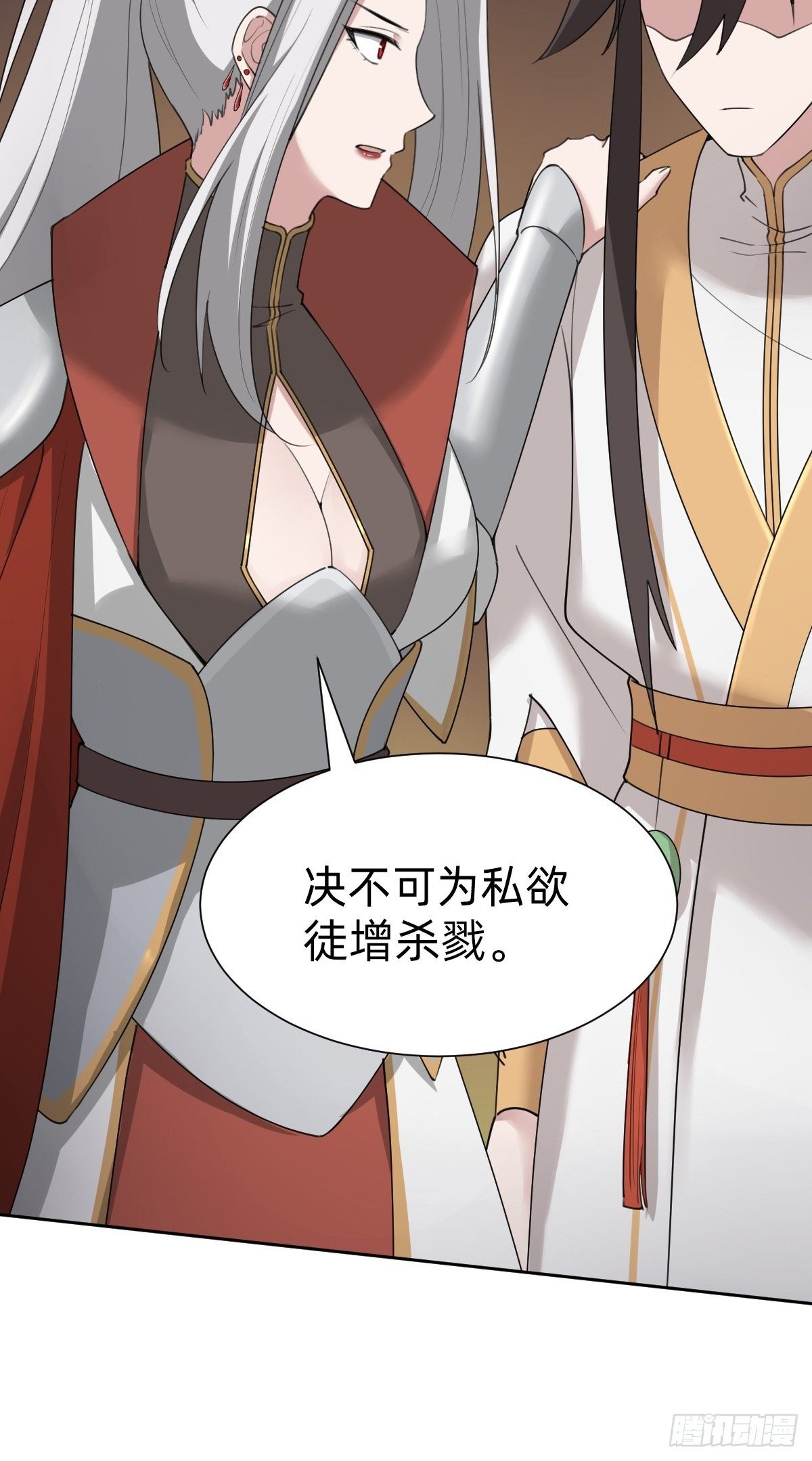 成为仁君的条件25