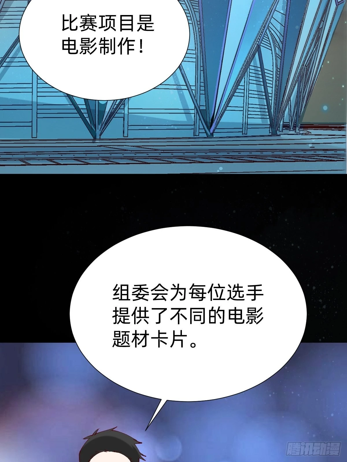 要交换吗？2