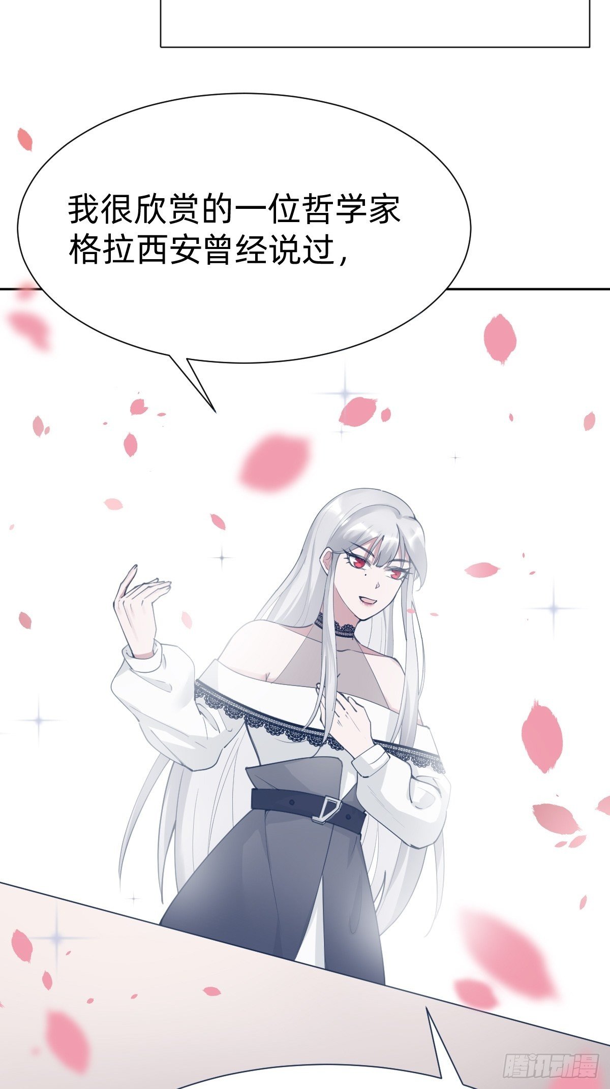 不就是水军~35