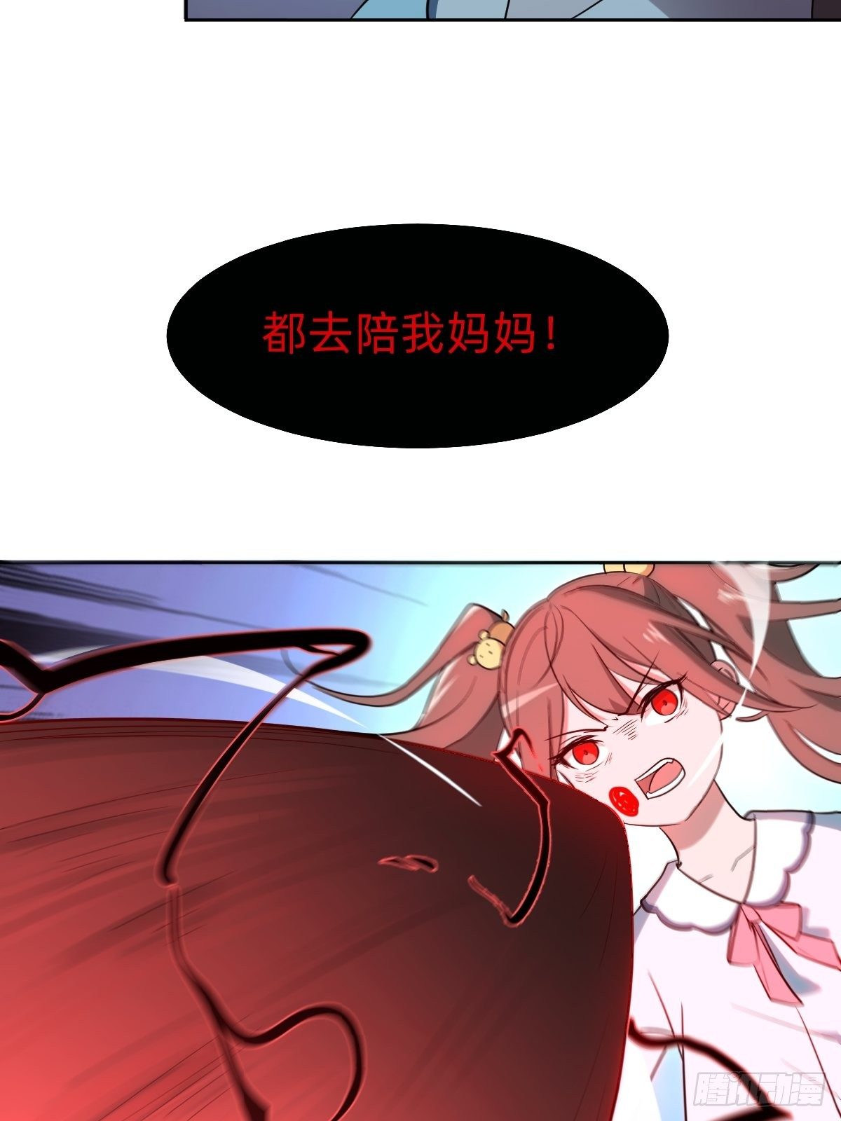 被吊打的师妹37