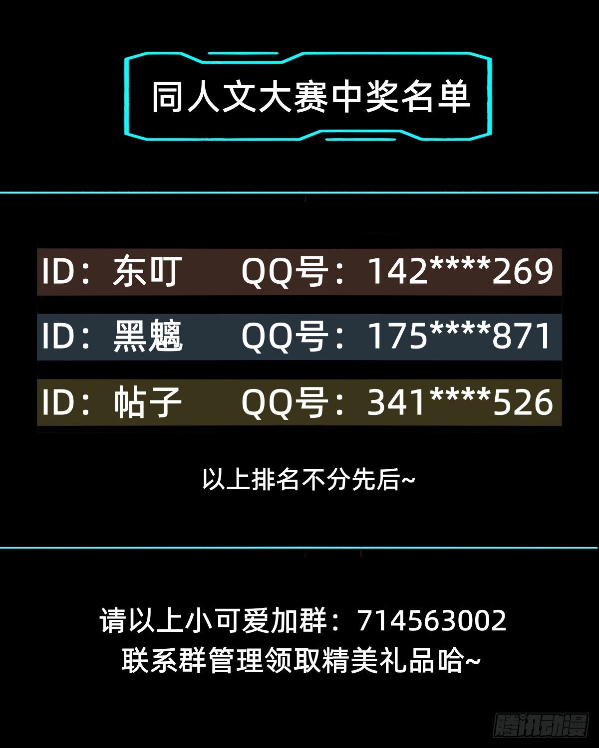 别担心我的小可爱53