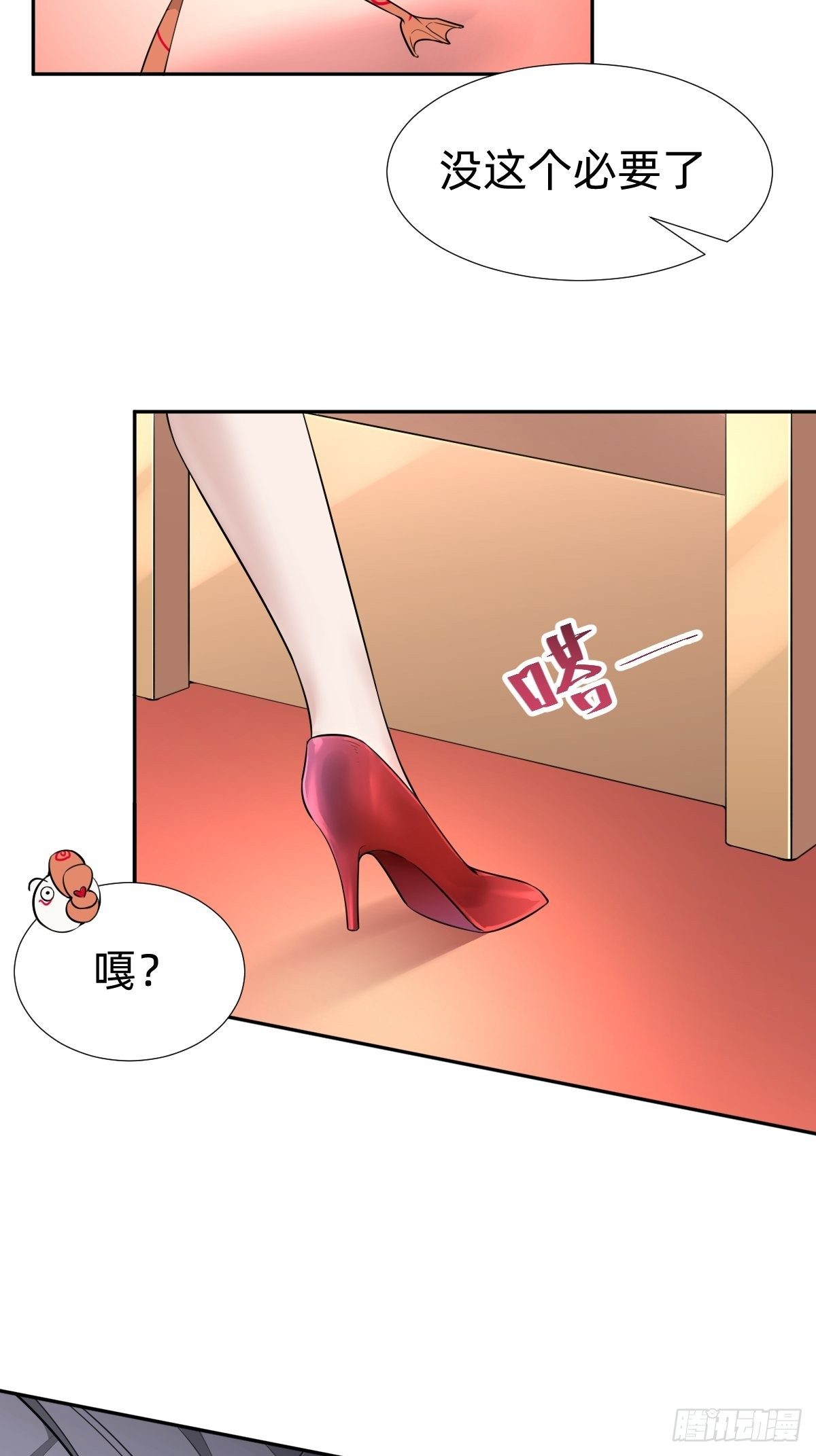 通关 龙城世界67
