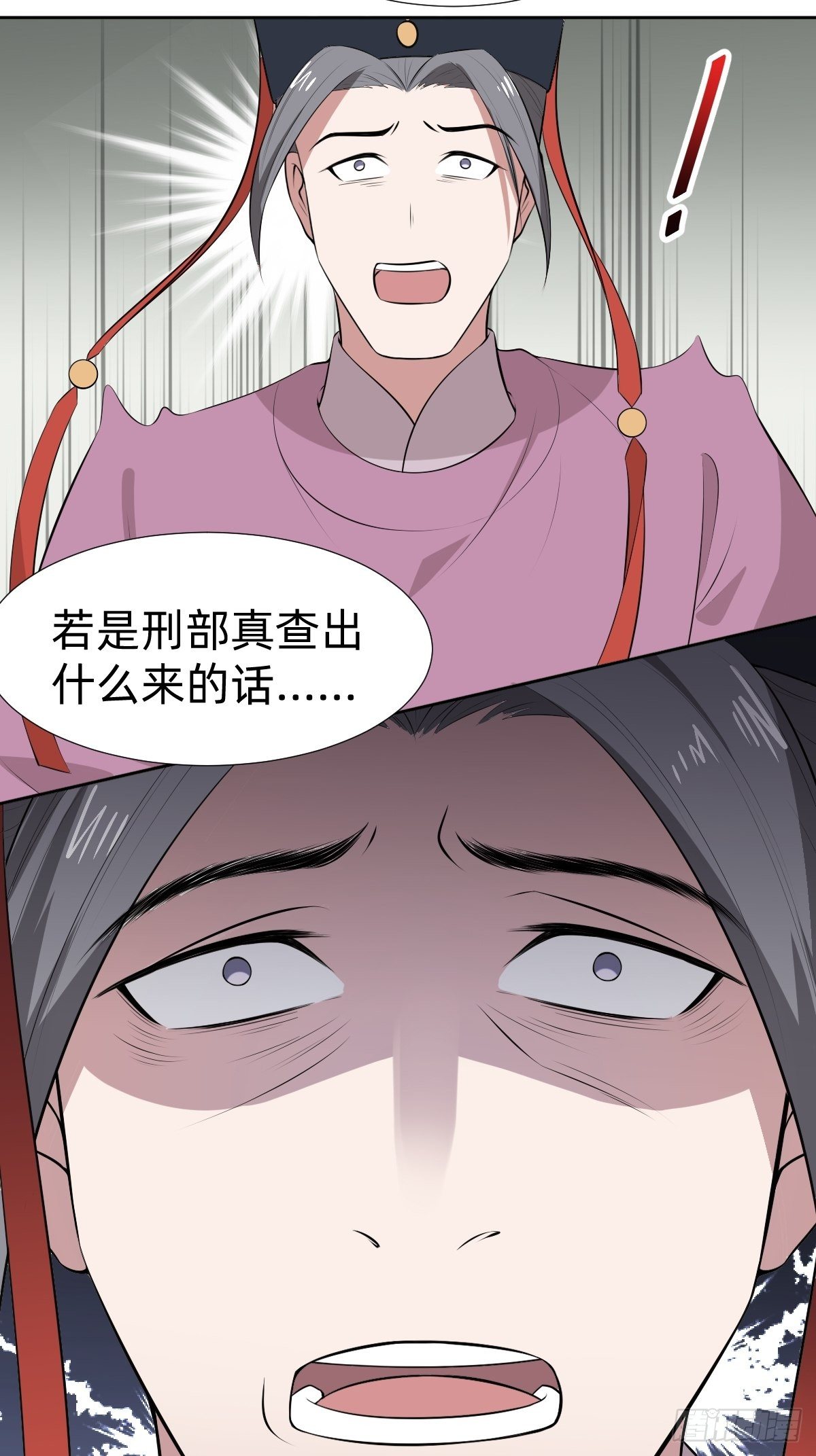 “真相只有一个”21