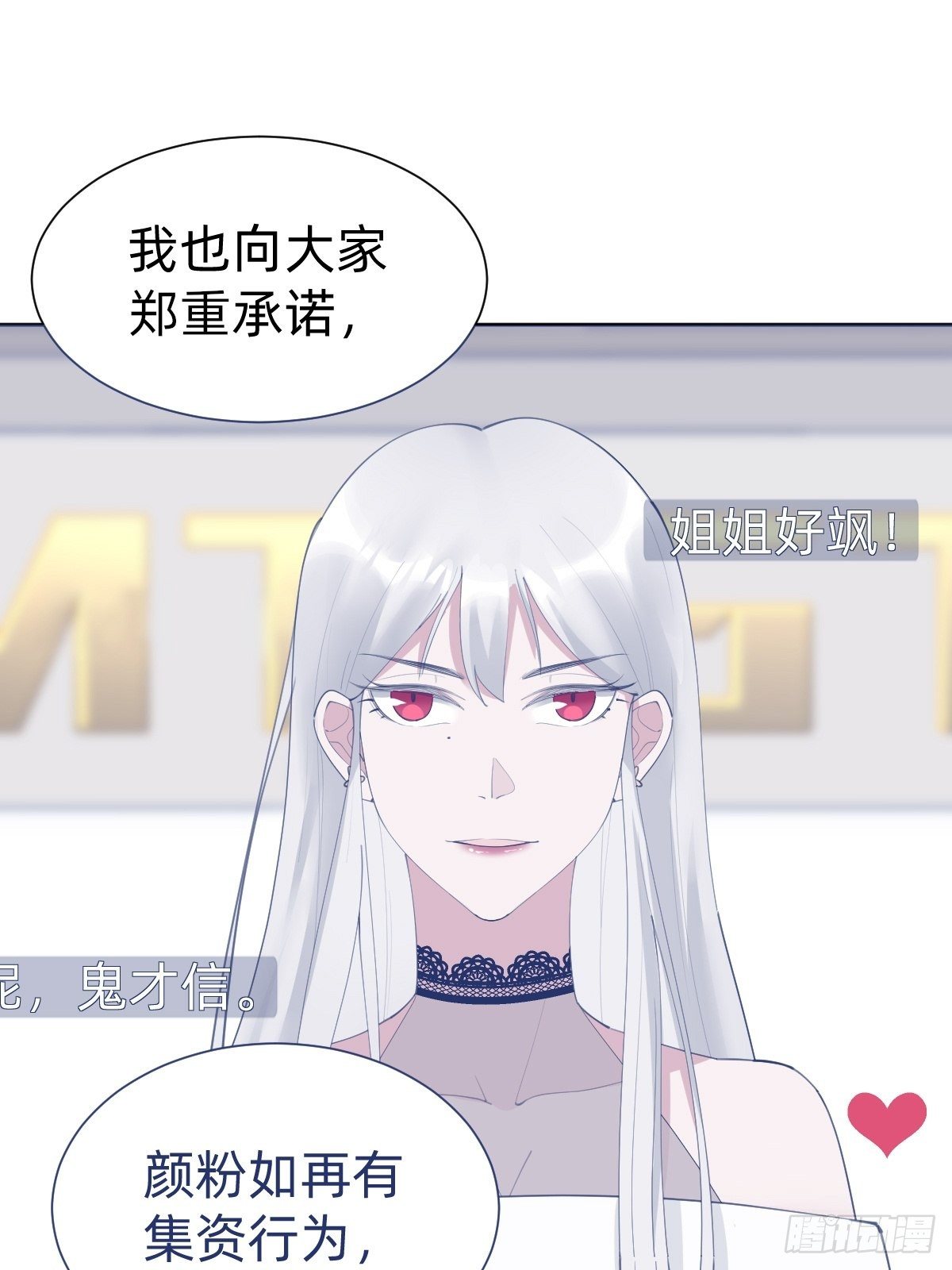 热度可不会给你11