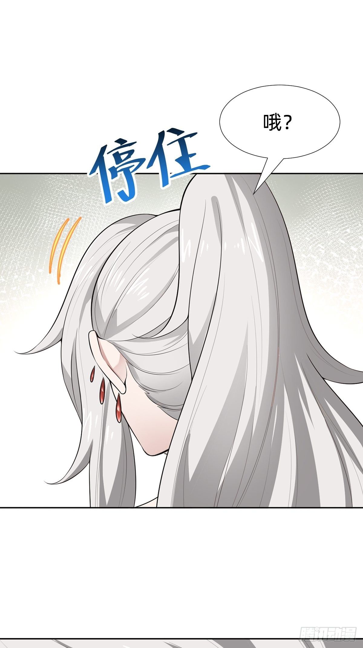 给你个机会击败我16