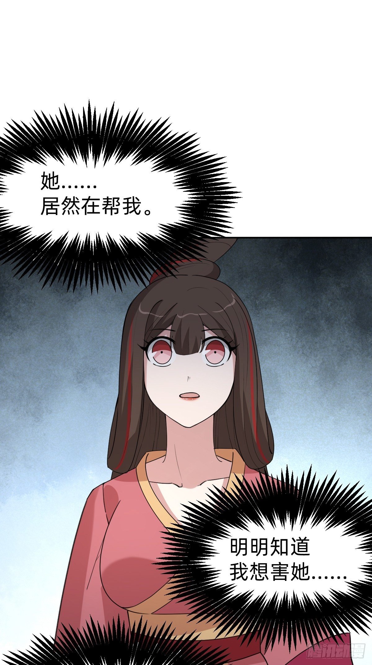 这只是个恶作剧！22