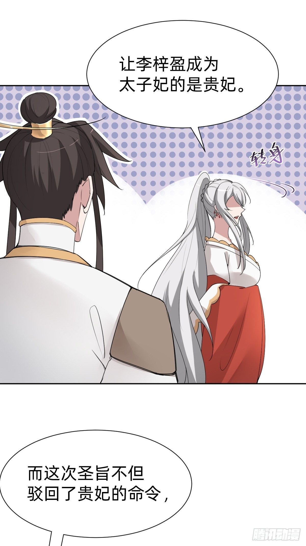 按计划行事17