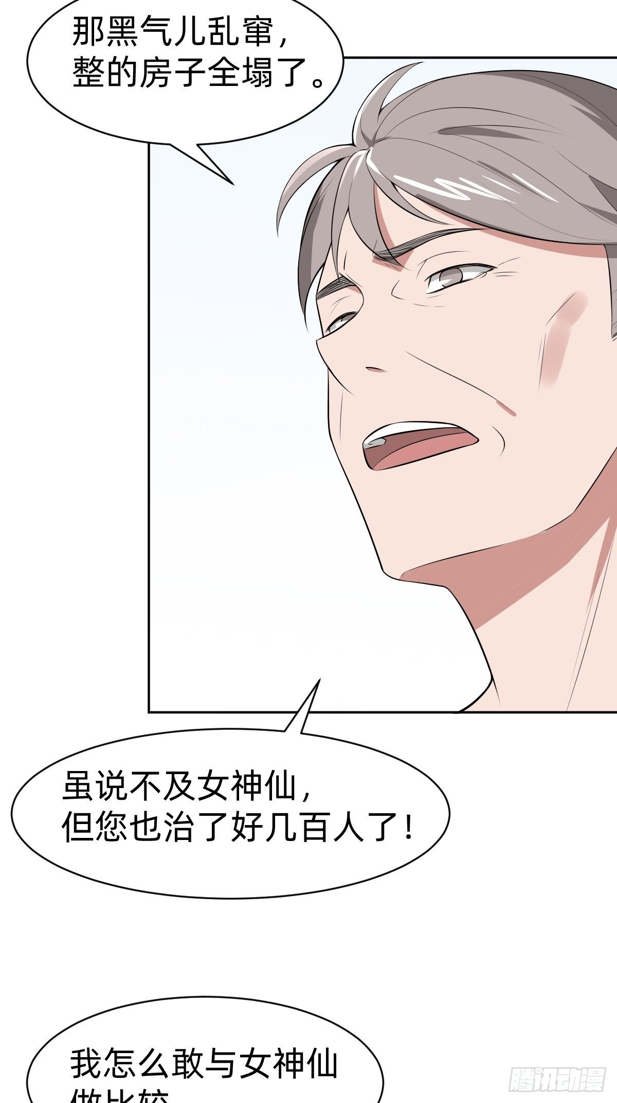 带着希望活下去5