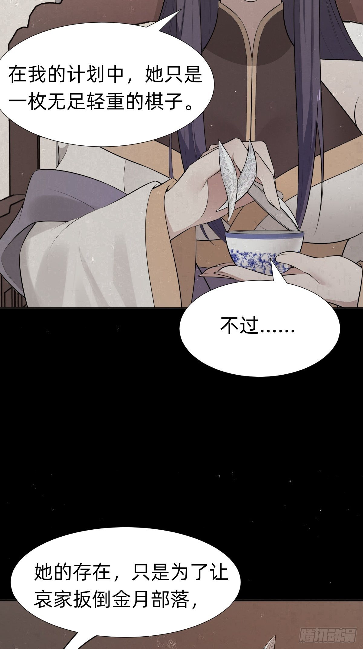“真相只有一个”6