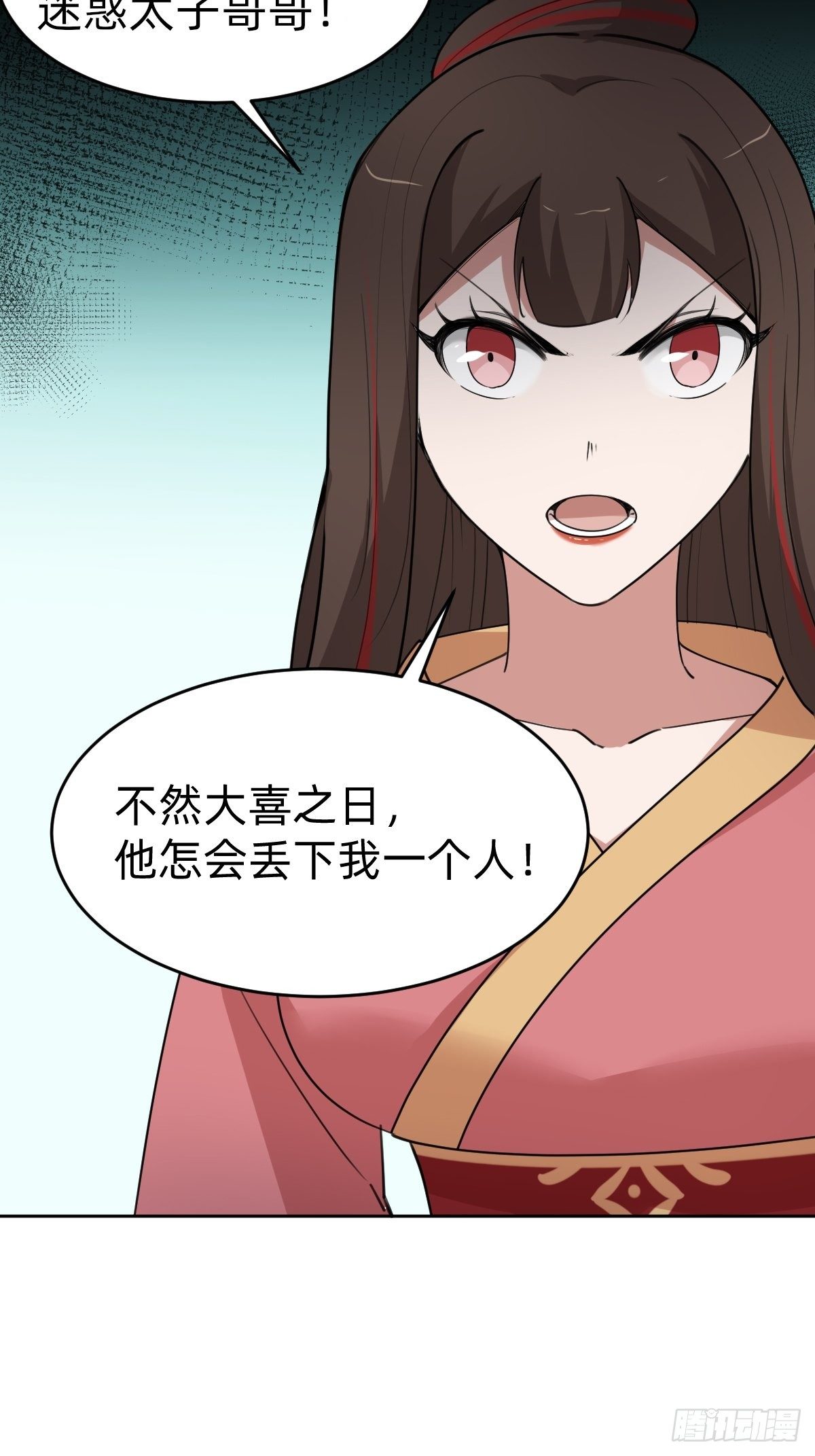闺房中的男人11