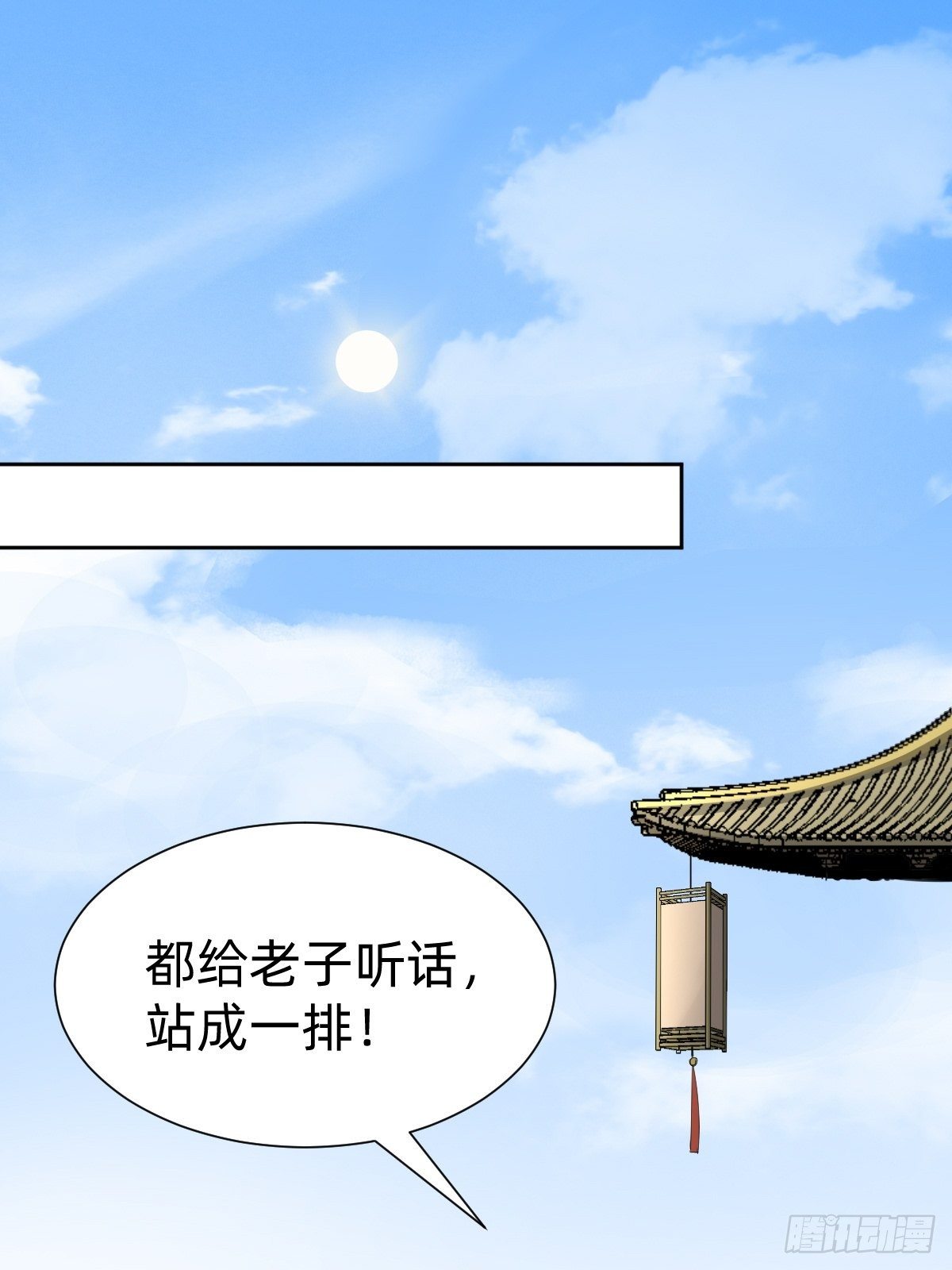 别想动我的人！11