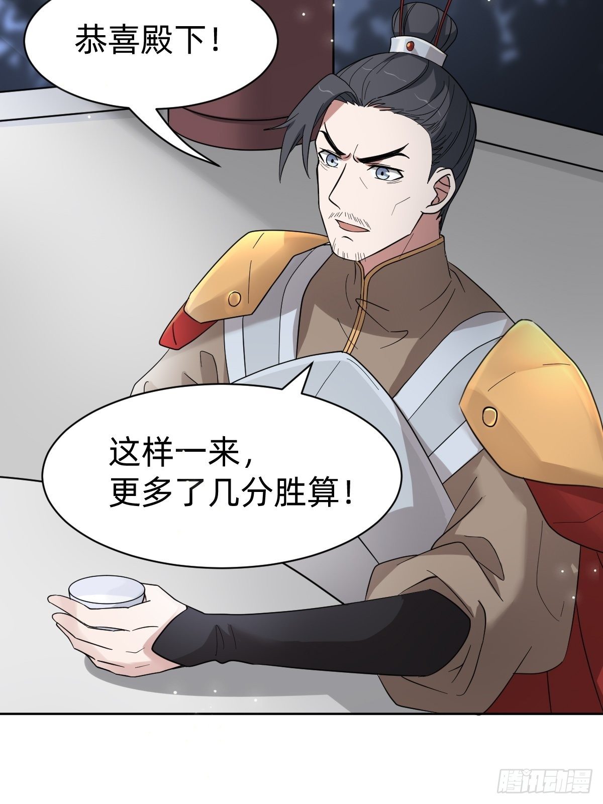 太子去哪儿了！26
