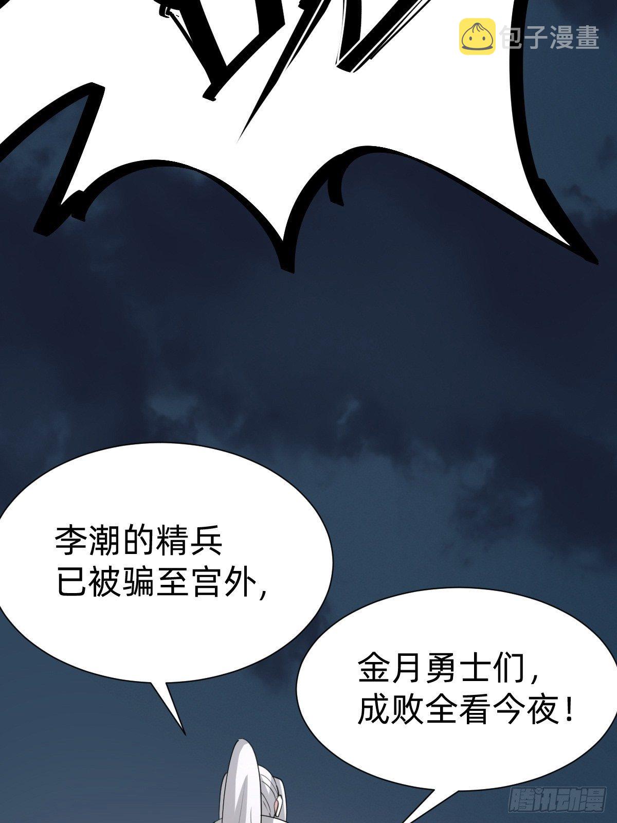 盛大的“邀请”6