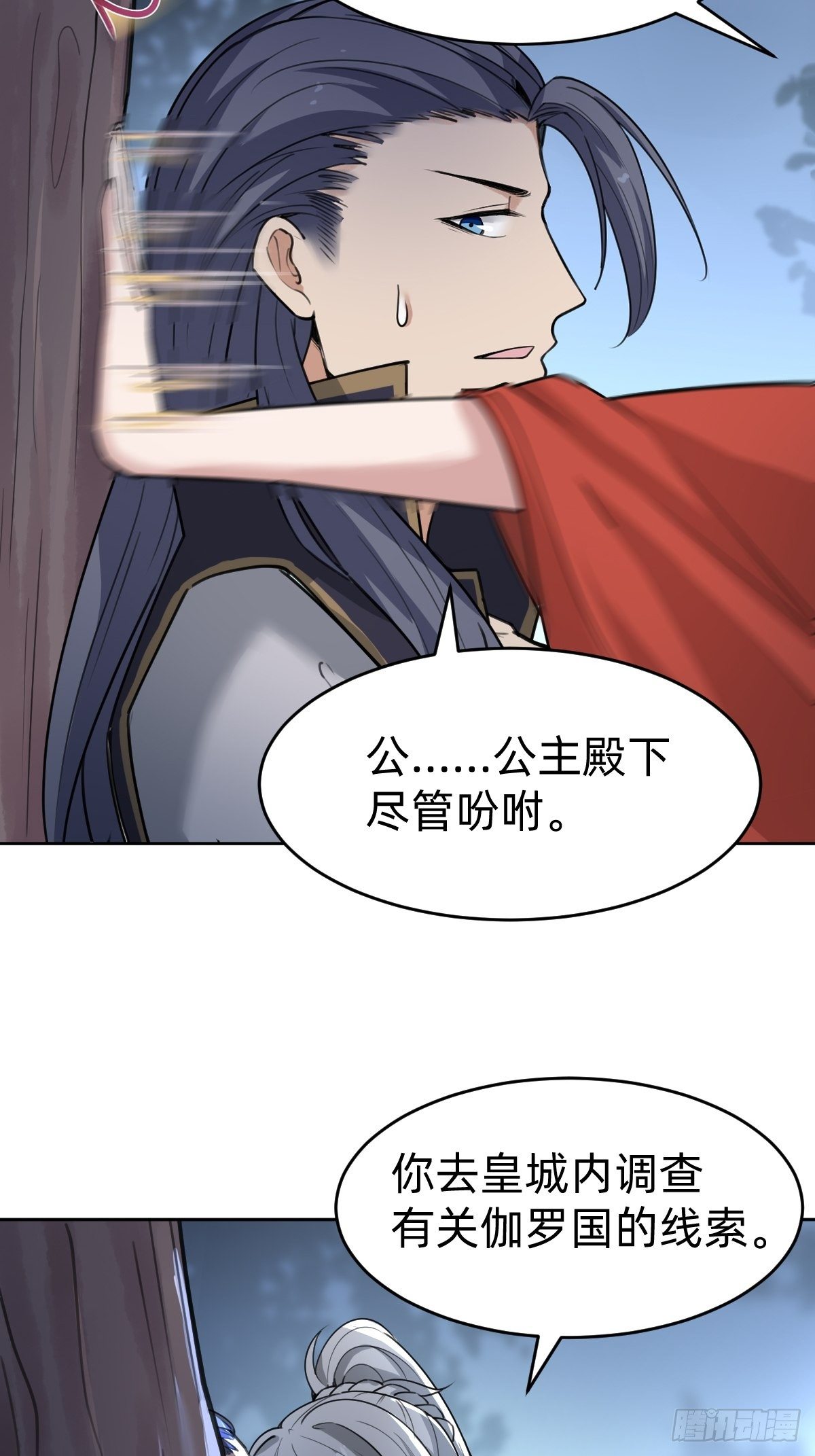你得听我的19