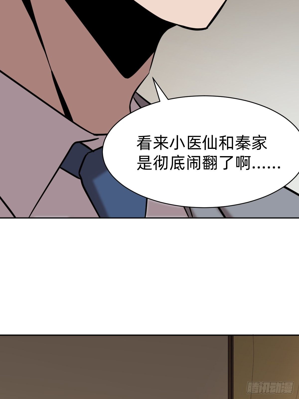 有毒的茶确实难喝33