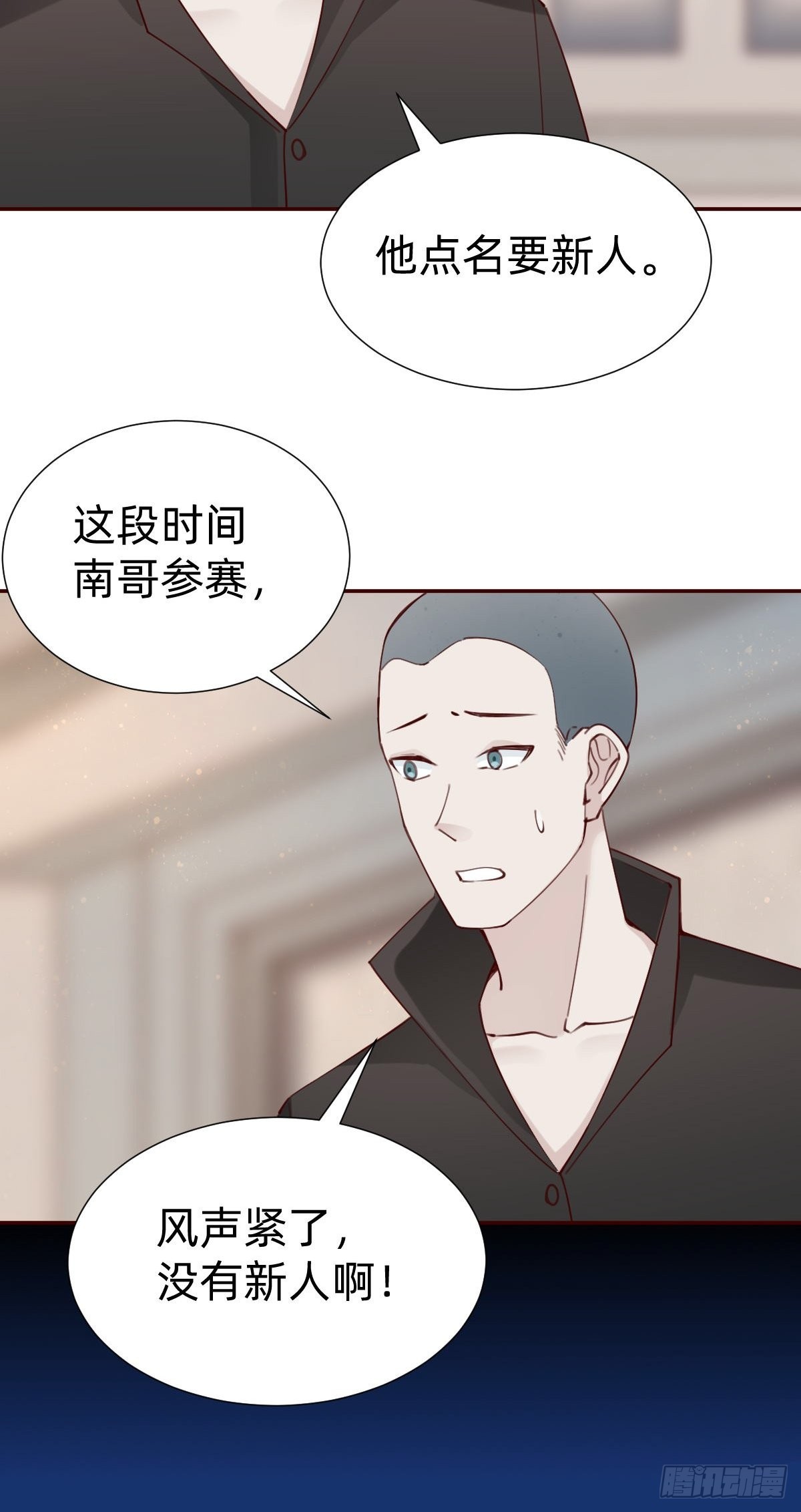 你找我？8