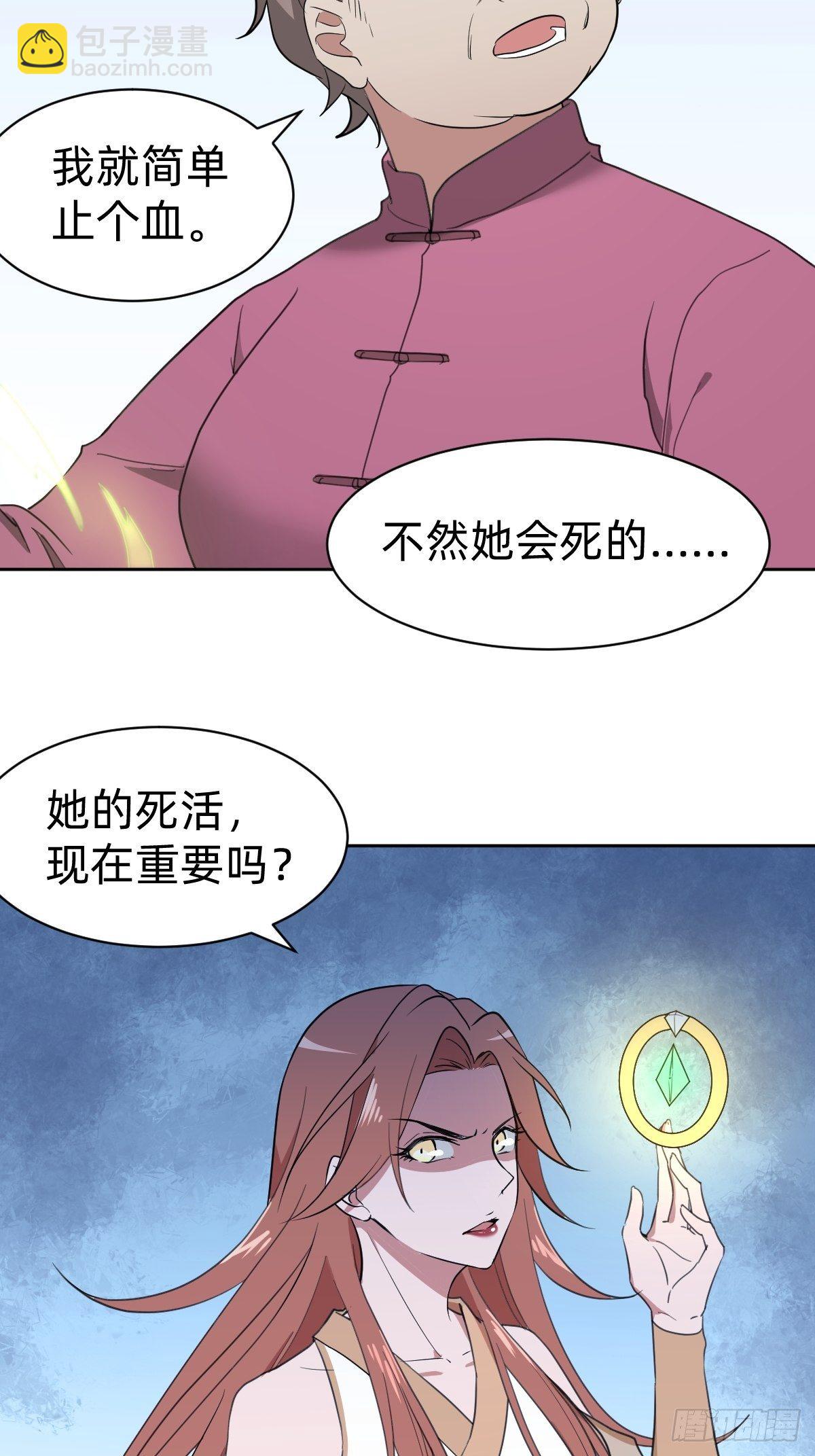 试炼开始！15