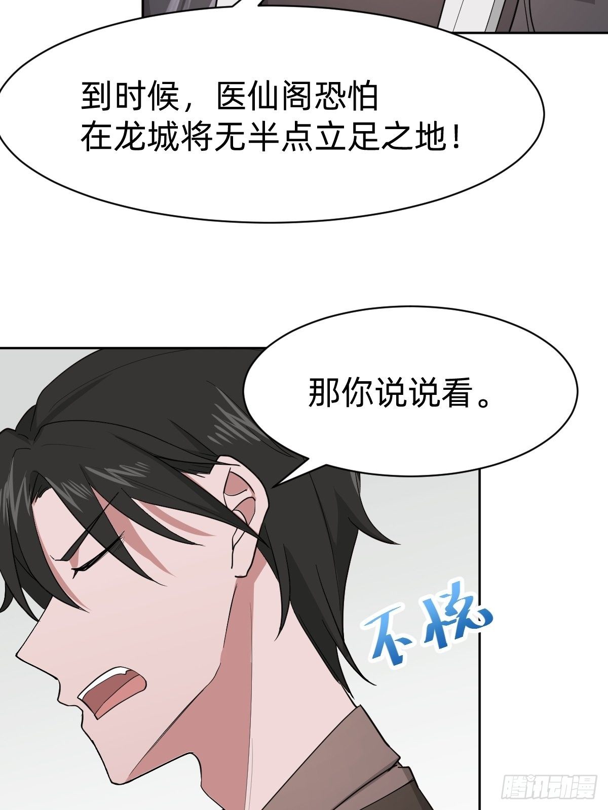 真正的演技派17
